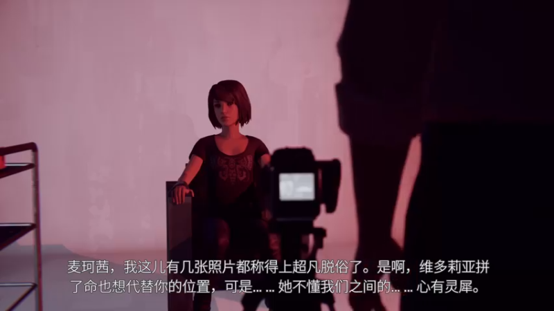 【2025-07-17 15点场】布鲁斯菲尔：MAX的奇异人生