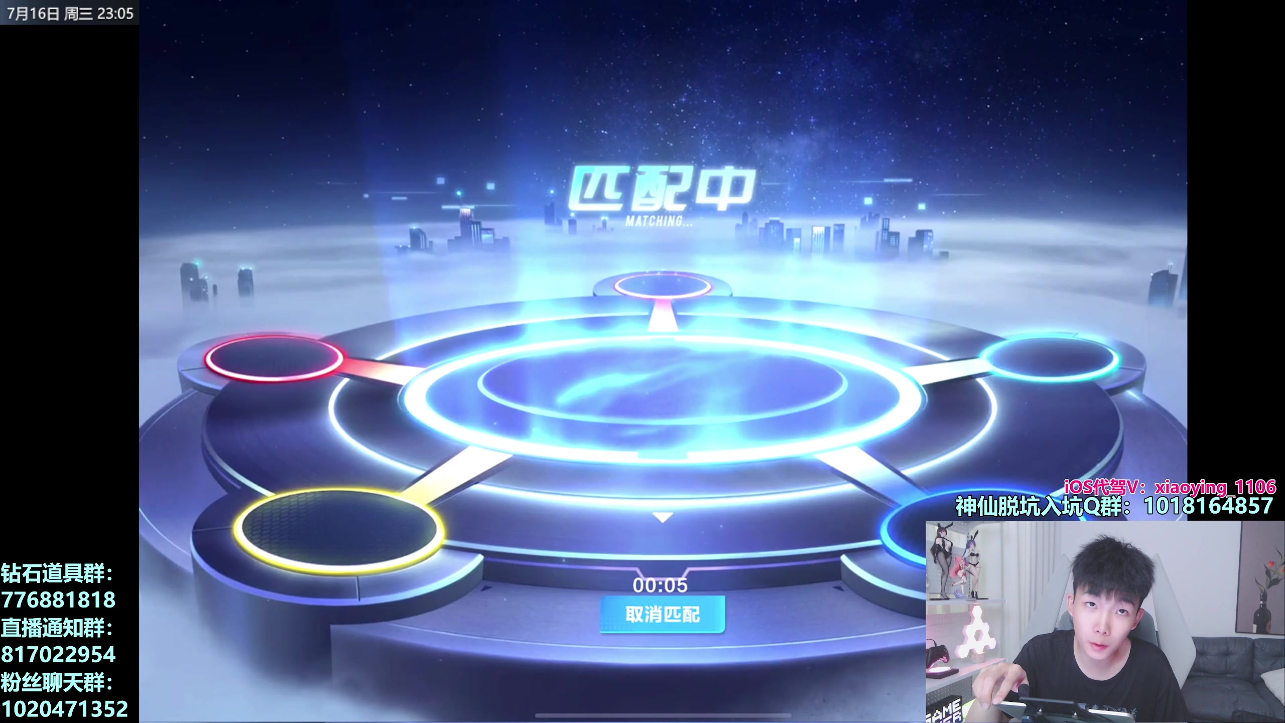 【2025-07-16 22点场】17丶Xtreme：下午3点开播亚洲杯！和丁浊一起解说！