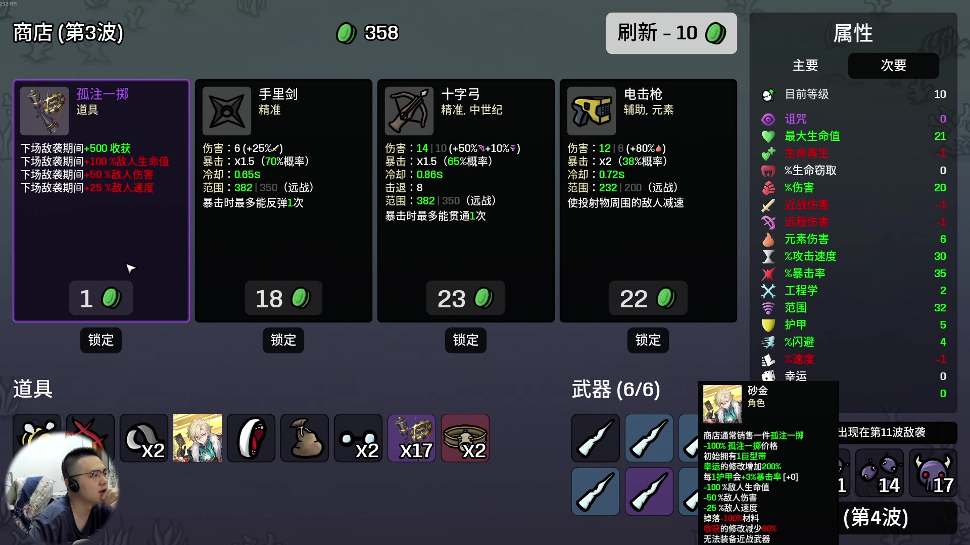 【2025-07-11 22点场】龙眼皮Lyd：来看爽局！土豆兄弟！