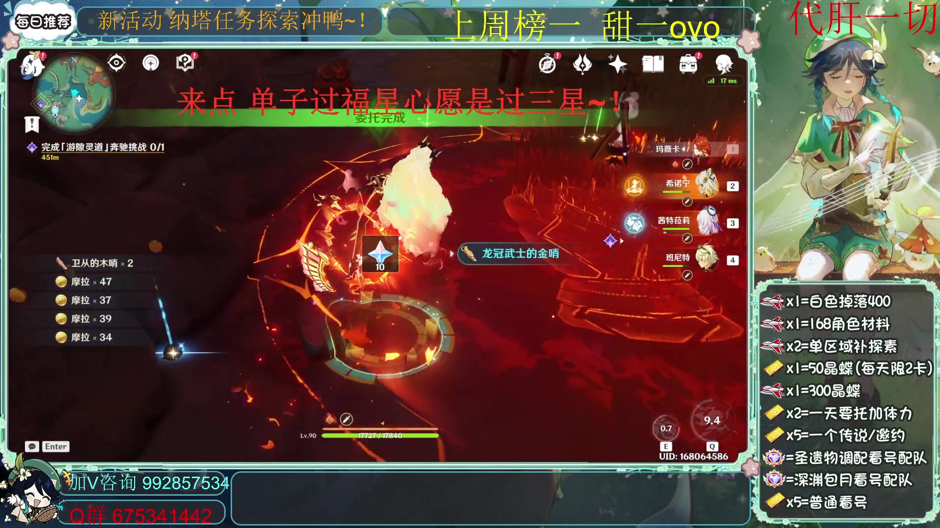 【2025-07-17 10点场】请叫我总攻大人丶：坐牢开始~！