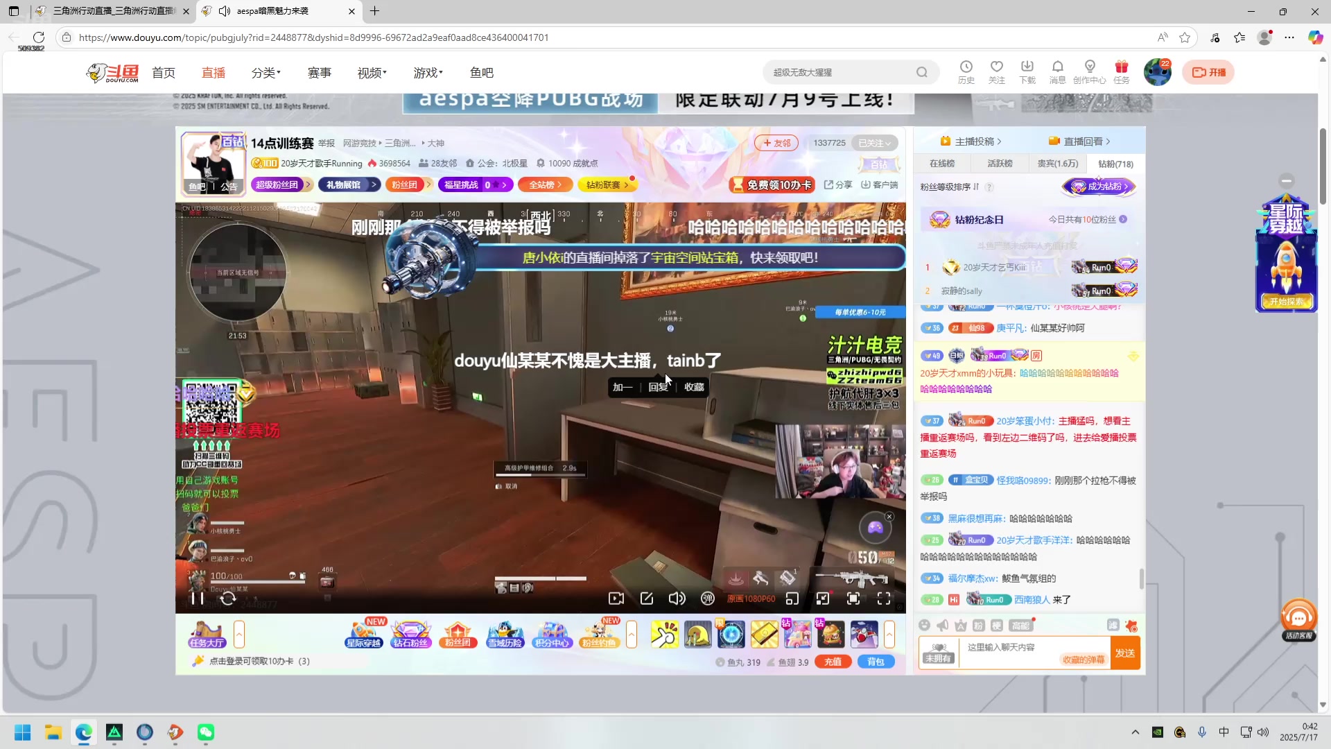 【2025-07-17 00点场】Cpt小醒目：无敌威龙大王