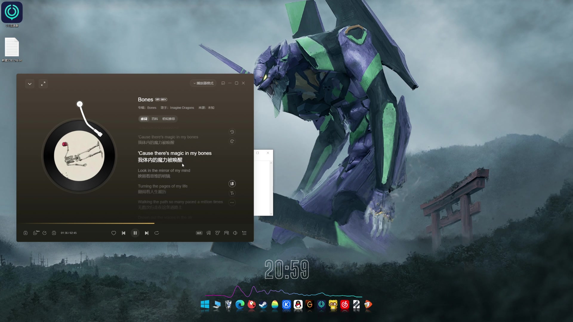 【2025-07-17 20点场】Tony托公子：百级拯救计划开启！