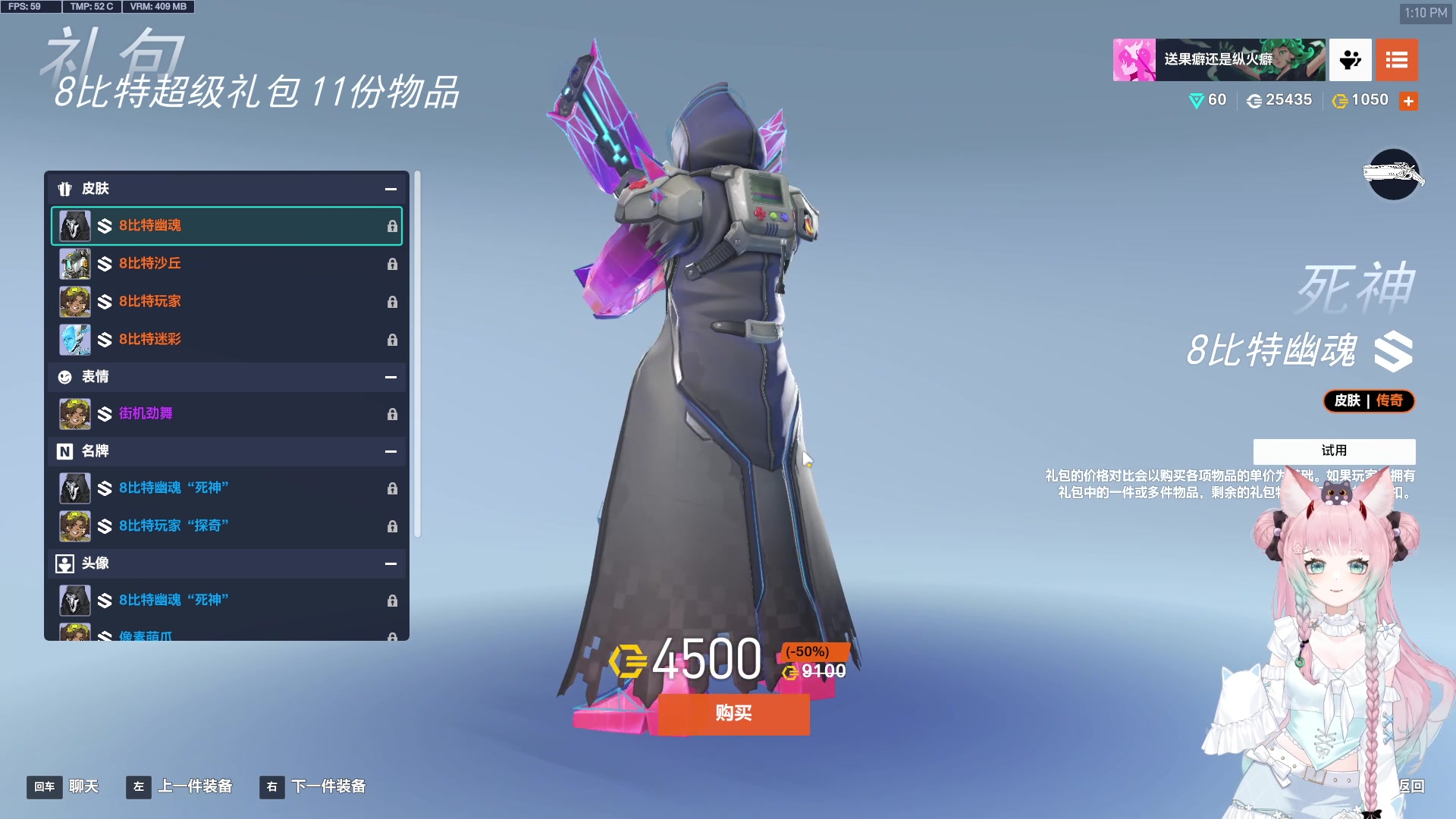 【2025-07-16 12点场】晚晚呦：【晚晚】7月超实用钻粉礼物详见鱼吧~