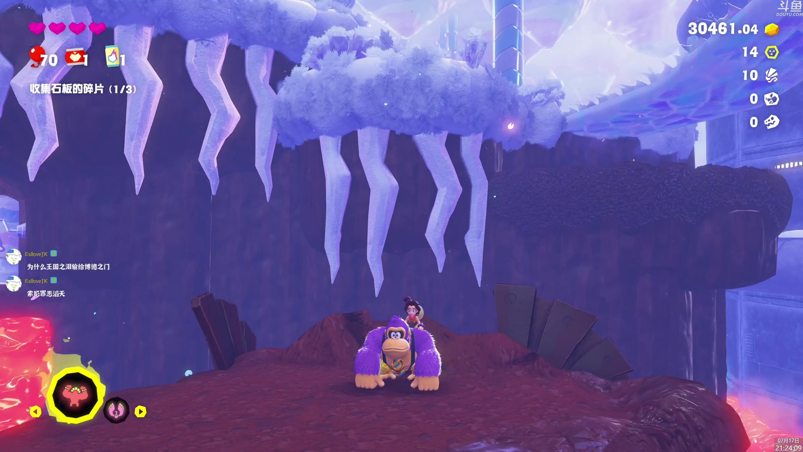 【2025-07-17 21点场】神隐的直播间：神隐：咚奇刚 蕉力全开 首发