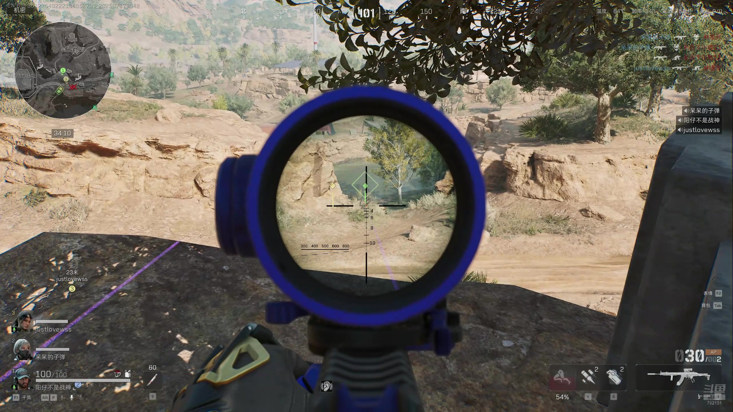 【2025-07-17 19点场】GY阳哥：三角洲 冲刺8亿跑刀赛