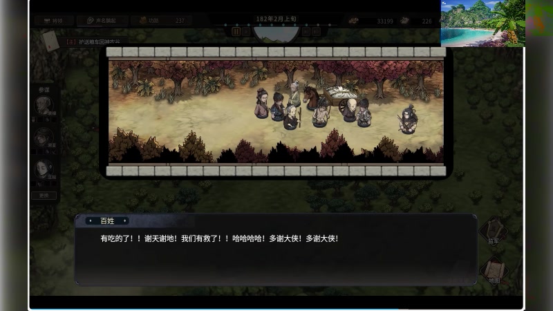 【2025-07-16 15点场】S天羽S：新游戏随便玩玩 987912