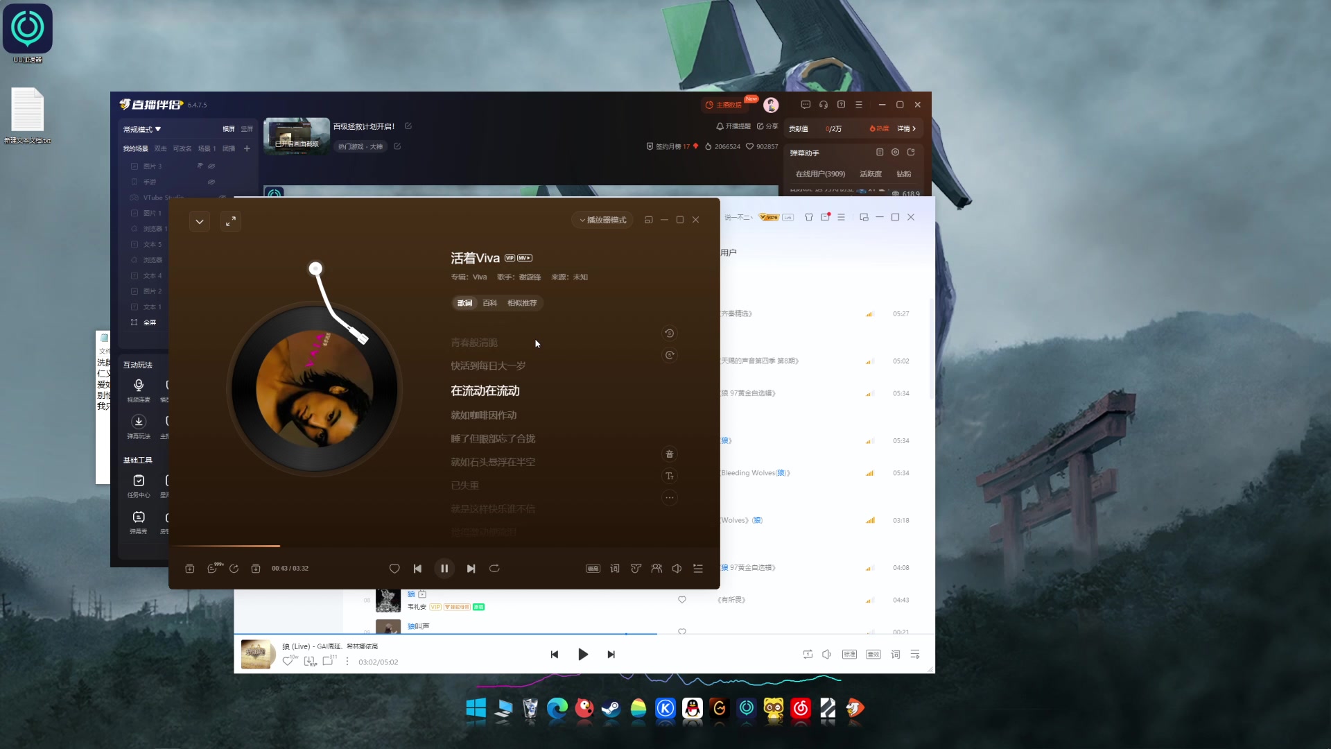 【2025-07-17 18点场】Tony托公子：百级拯救计划开启！