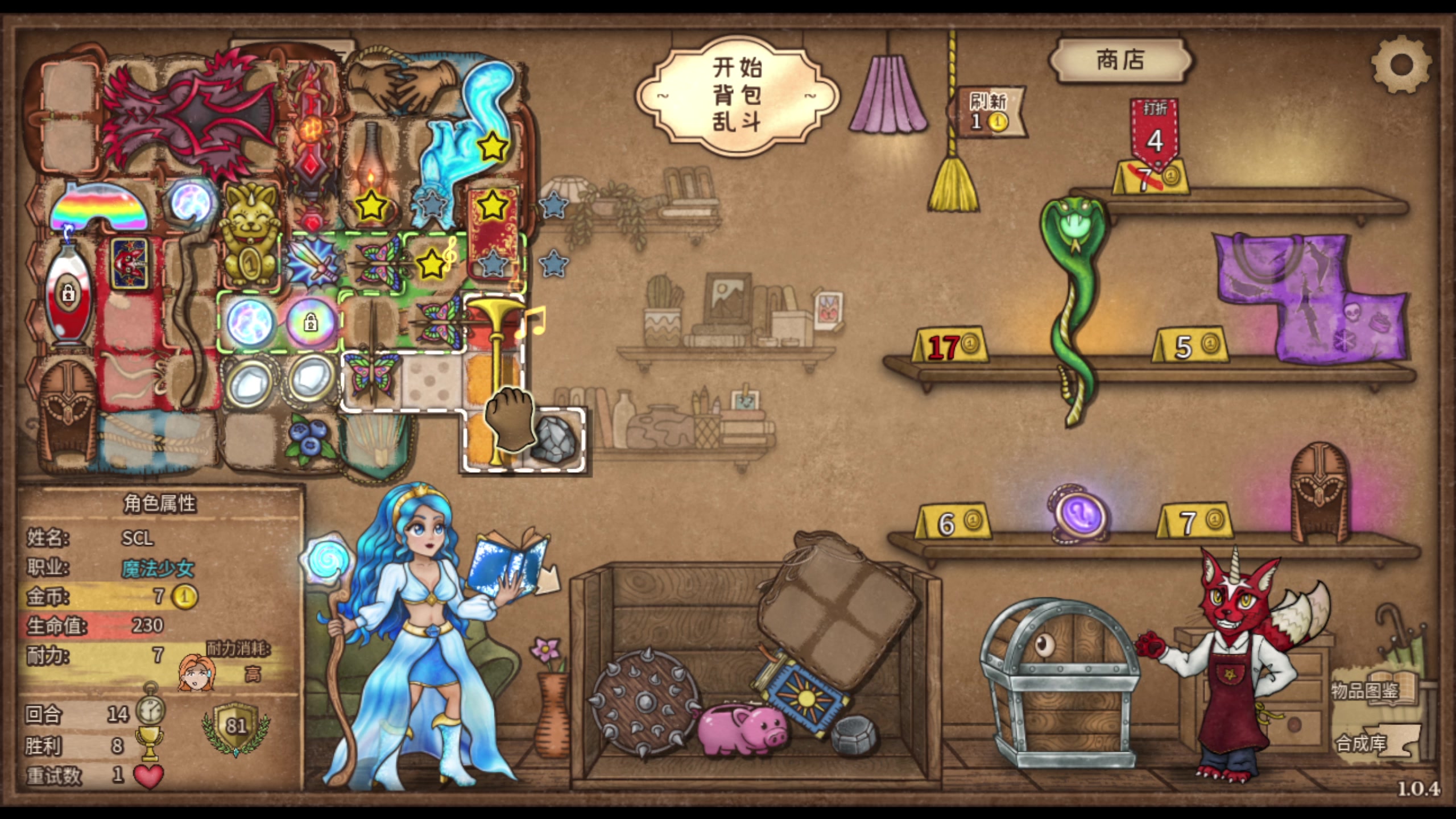 【2025-07-17 05点场】狐狸不太Sao：【scl】随便玩玩！