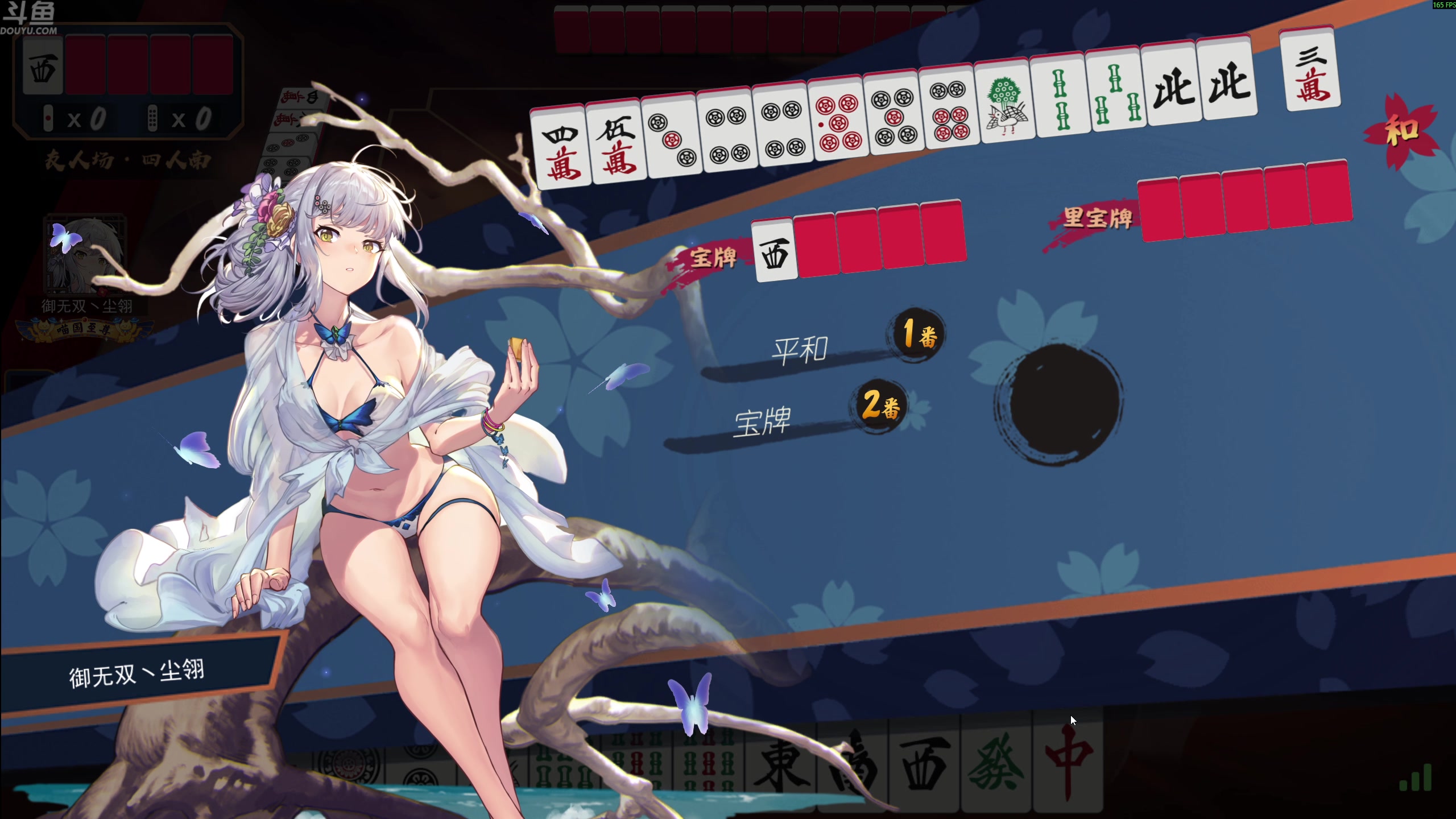 【2025-07-17 17点场】谢彬DD：喂,在吗?进来看Show了.