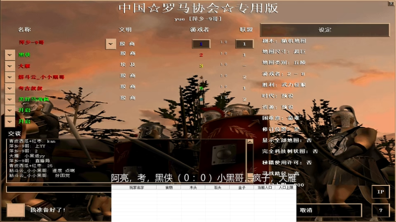 7.17阿亮，考，黑侠VS小黑哥，疯子，大雁