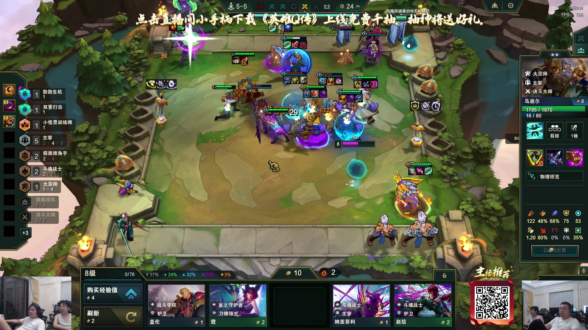【2025-07-17 20点场】洞主丨歌神洞庭湖：欢乐时光已经开始了！