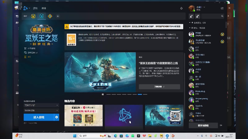 【2025-07-17 06点场】我就是猫猫大神哦：练习服TOC开荒