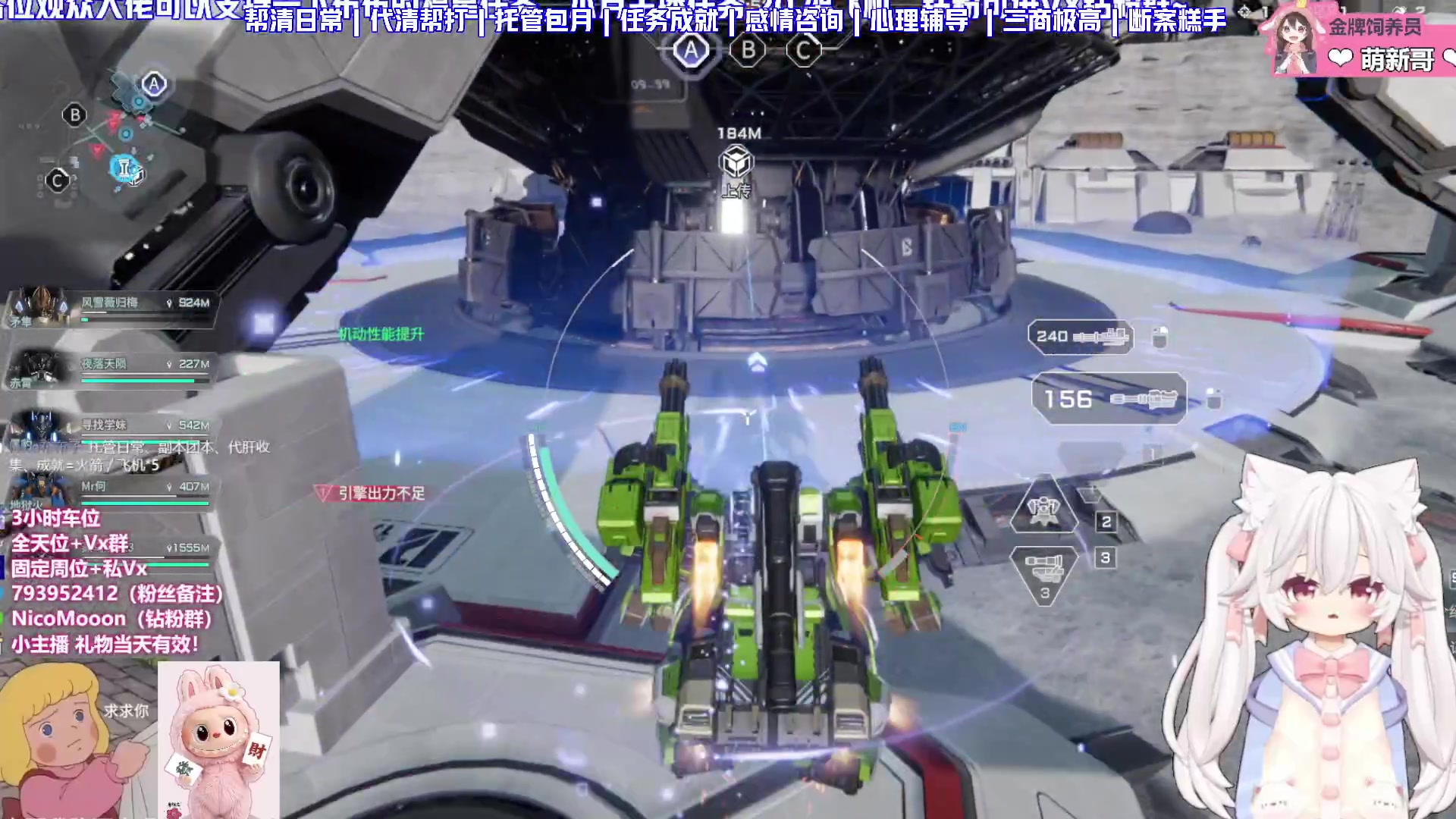 【2025-07-18 02点场】Nico布布子：带粉上车❤7.17星痕为誓 携手共鸣！