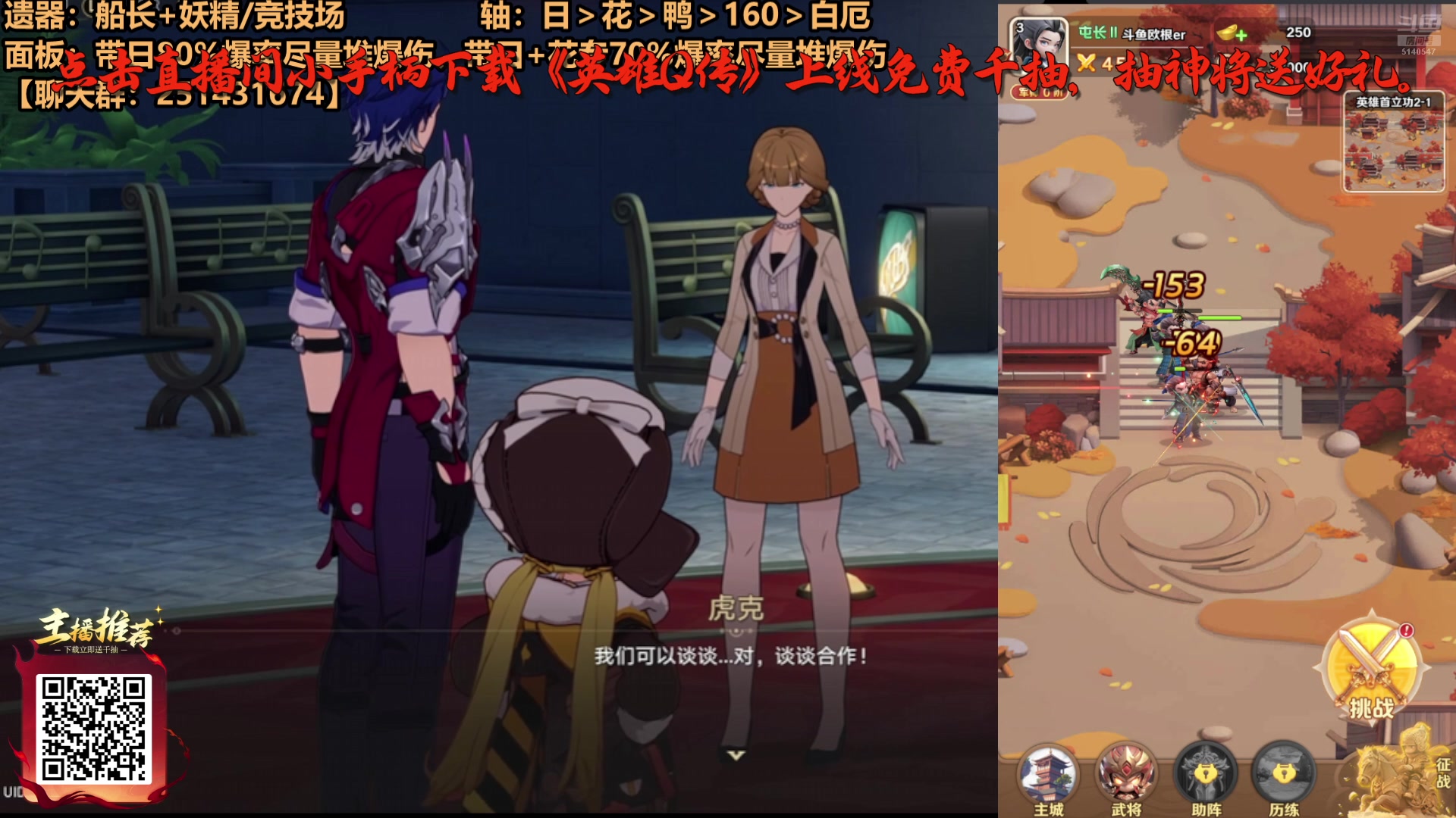 【2025-07-15 05点场】欧根er：星铁3,4剧情看一看过一过了~saber