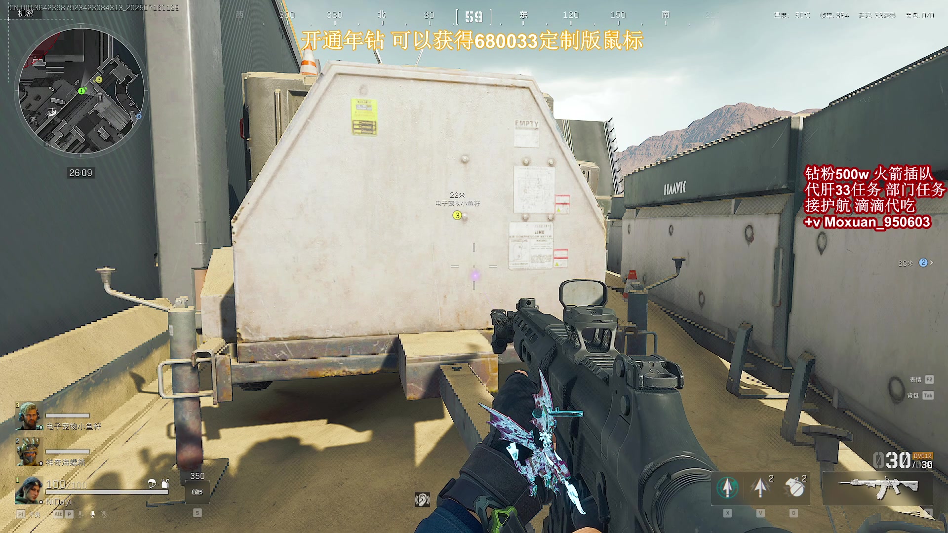 【2025-07-16 01点场】大姨Nidayi：【大姨】已完成5个33