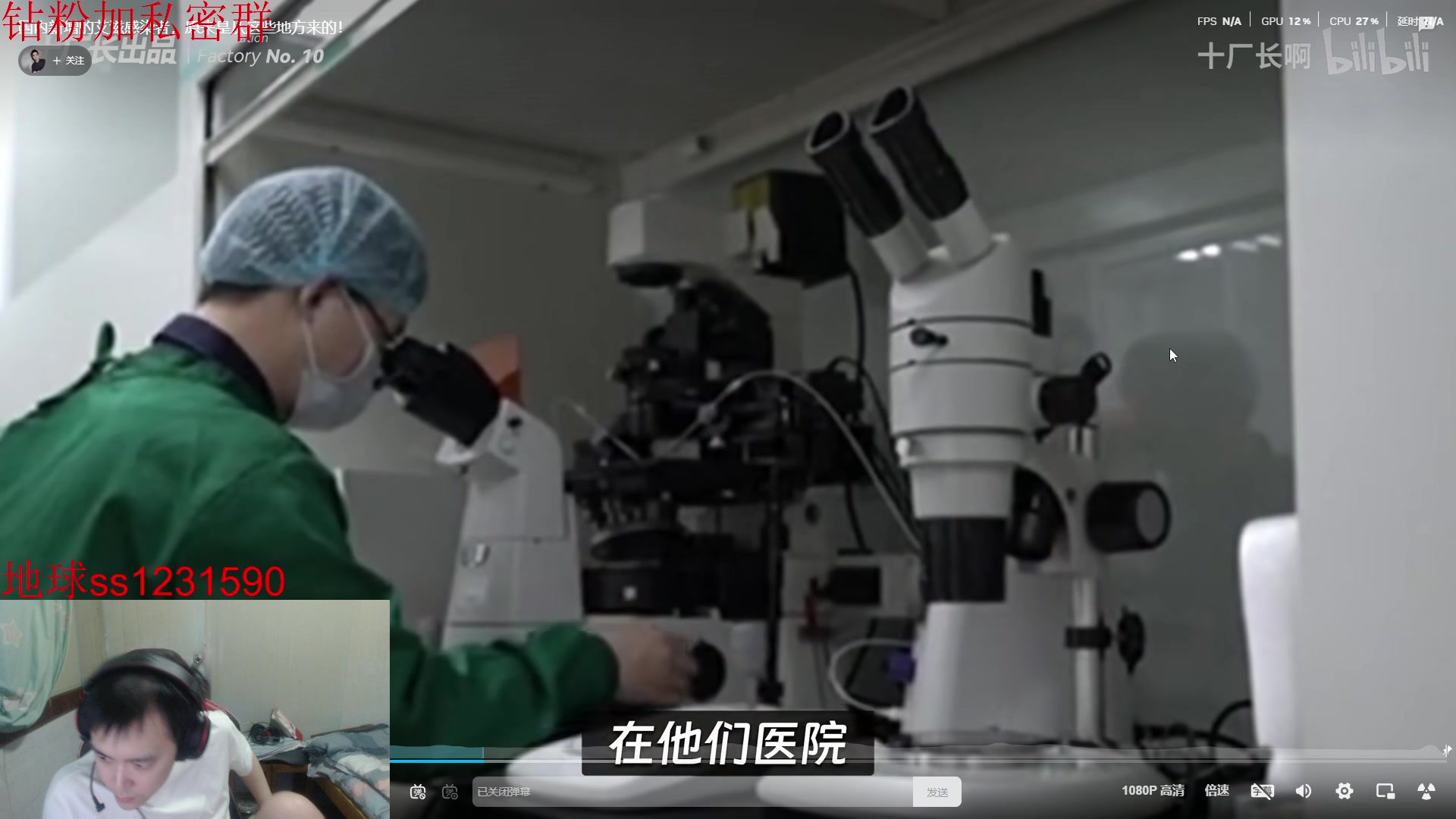 【2025-07-18 17点场】14德莱文：MobaFps全能型选手