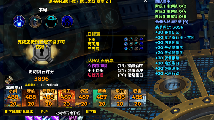 【2025-7-17 20点场】一Sicc一:咕咕大秘境限时