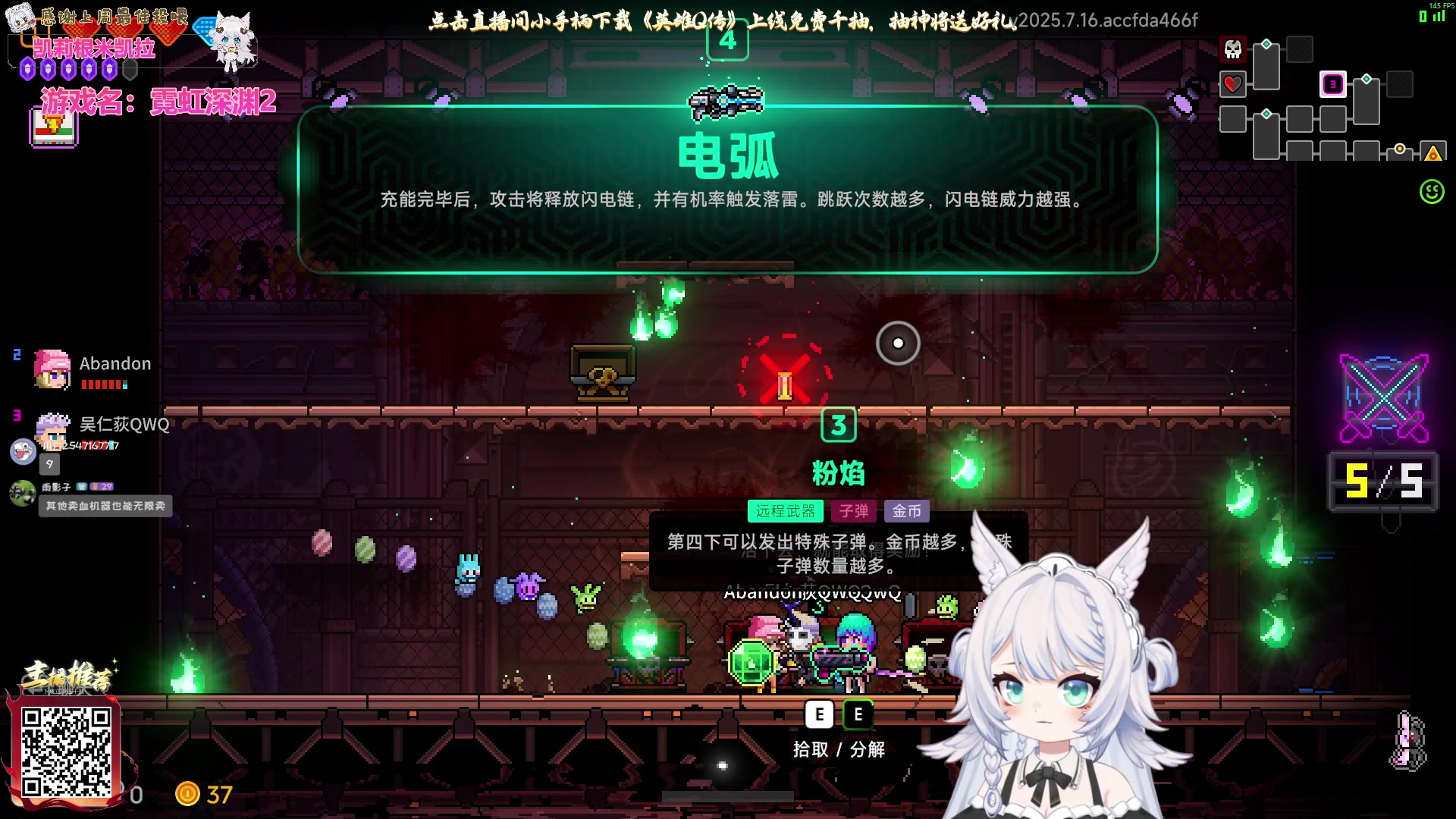 【2025-07-17 21点场】AuriceQwQ：她其实挺强的，只是鼠标换了，天气有点差