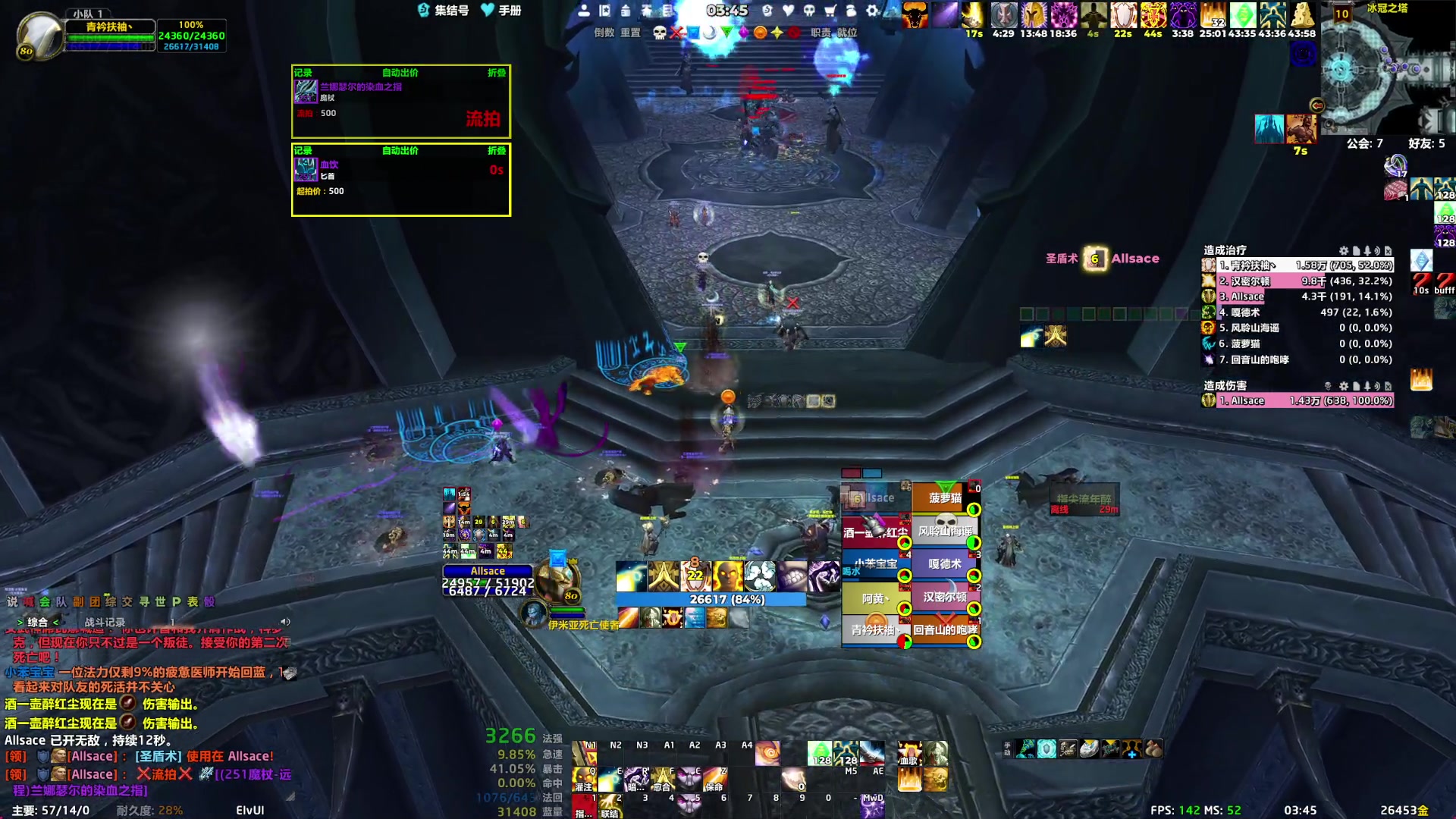 【2025-07-18 完整版】可爱小零食：下午晚上icc匕首岭龙牙招人~