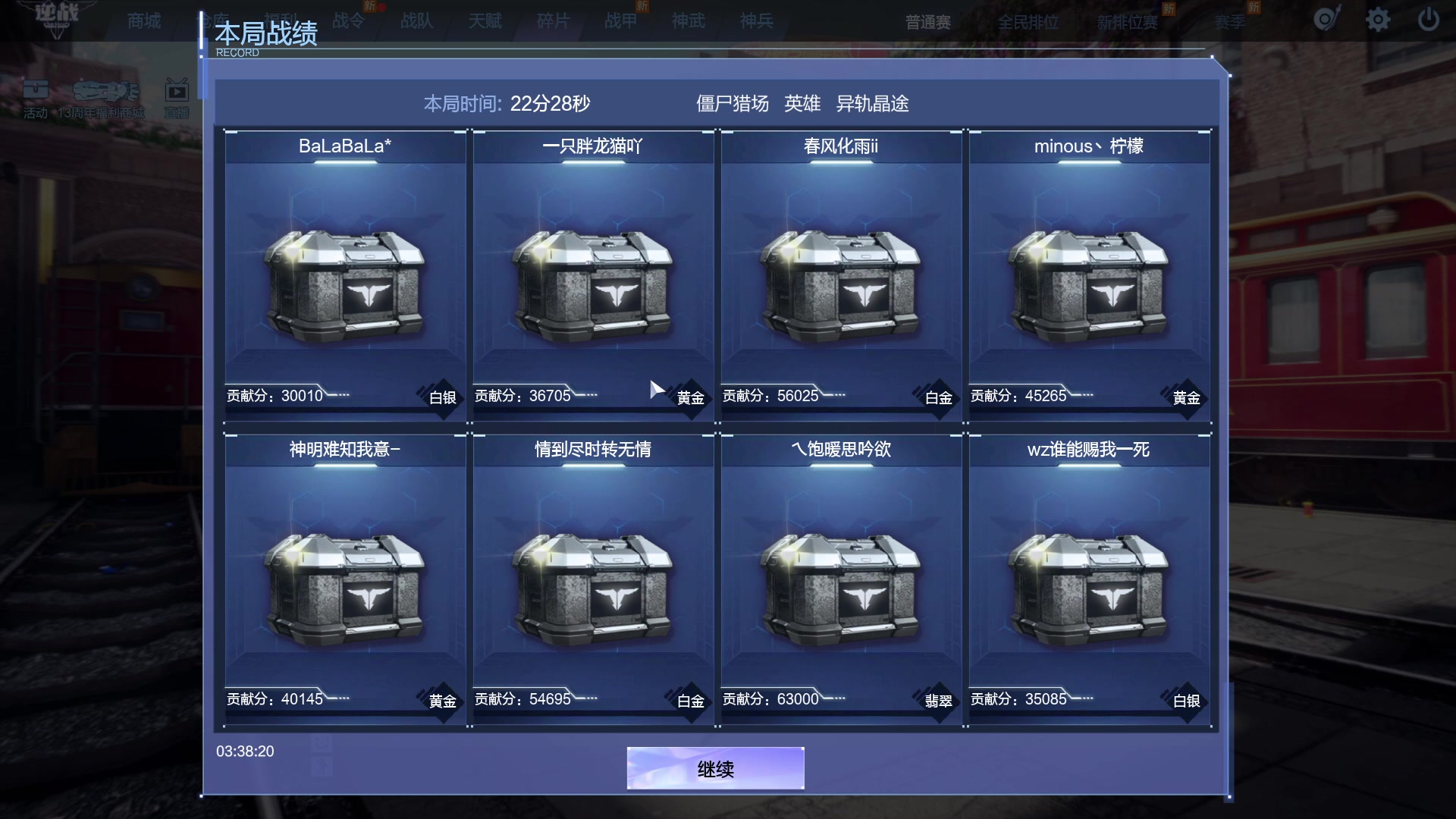 【2025-07-18 03点场】蝎i子：随便玩玩，骑砍等DLC