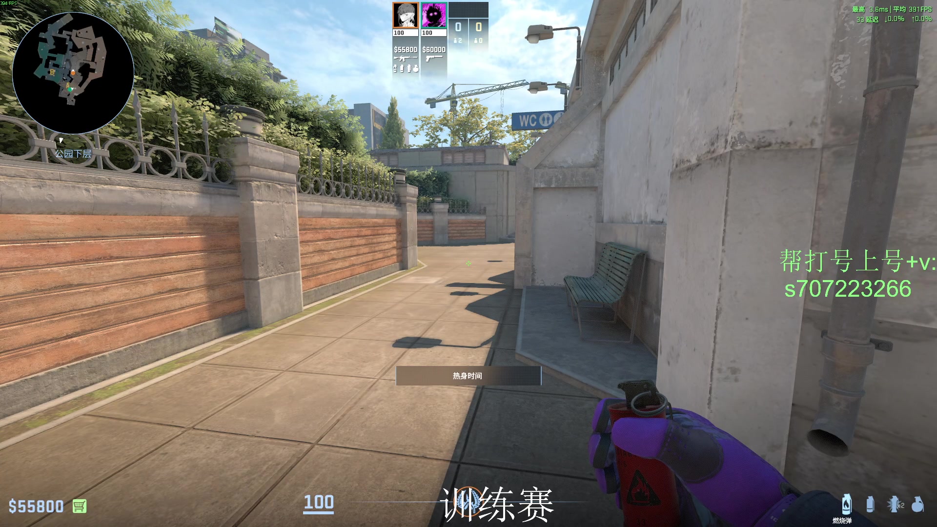 【2025-07-18 00点场】茂不易：【帮打号】完美5e开车