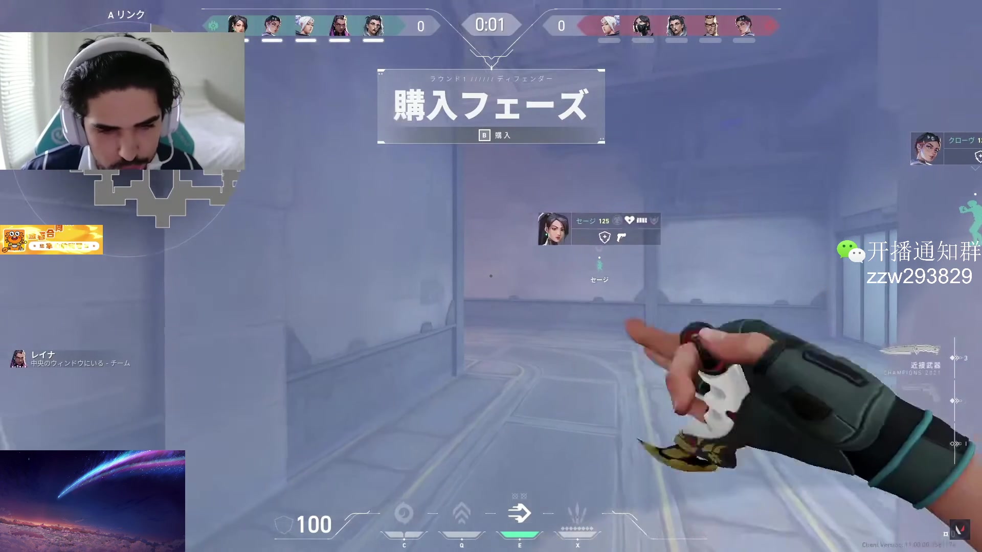 【2025-07-18 04点场】CSGO解说伟伟：最新版老帕POV