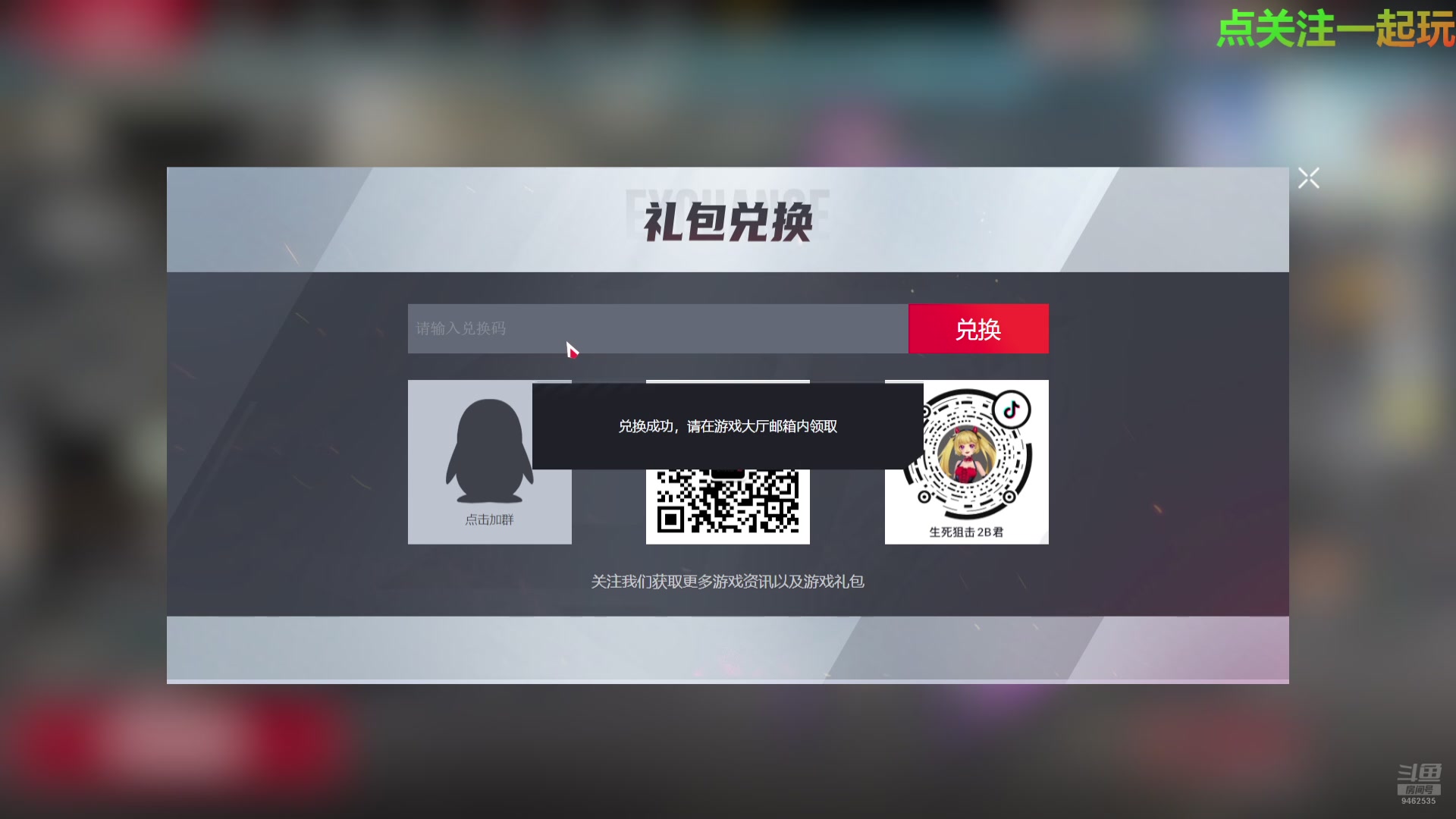 【2025-07-18 12点场】尐龍90900：主打个陪伴
