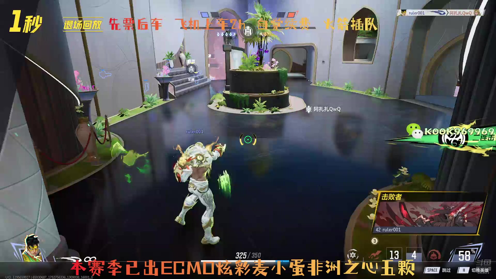 【2025-07-17 20点场】阿扎扎QwQ：一把随便摸八个红，没意思