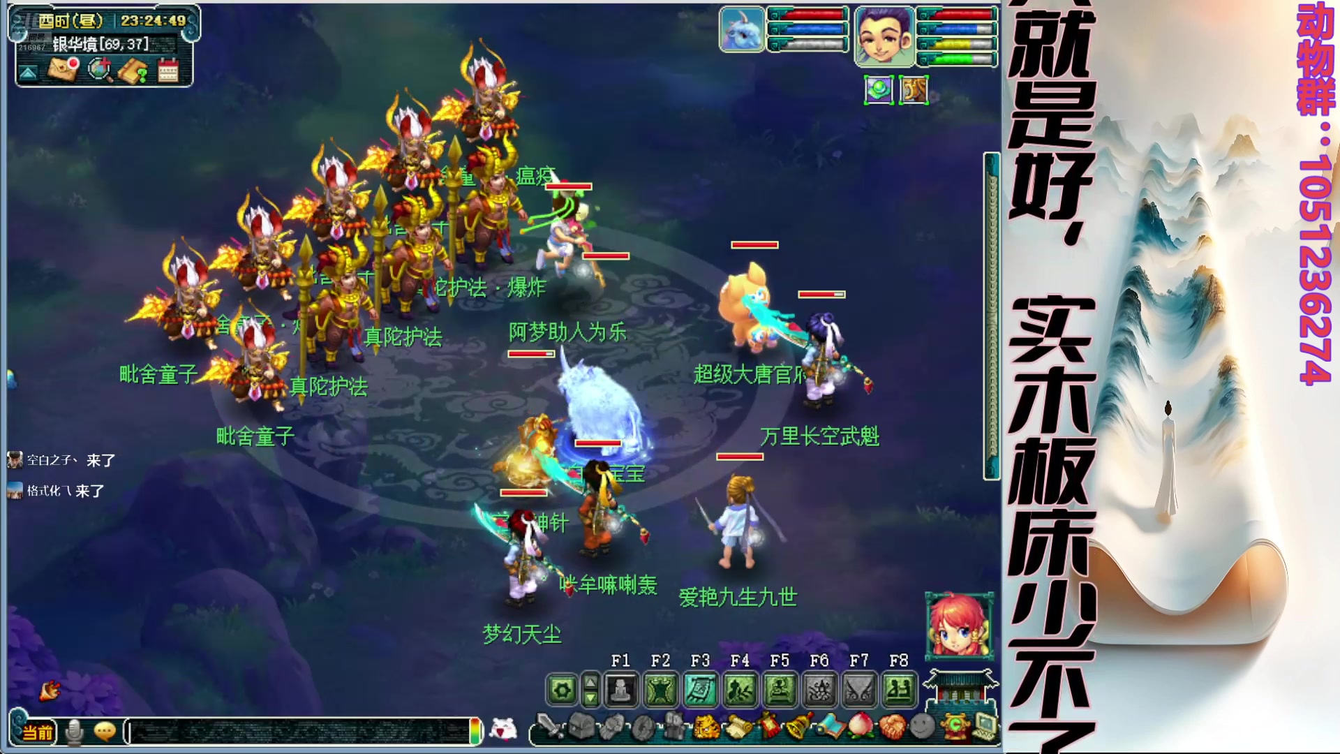 【2025-07-13 23点场】浪紅塵：江湖夜雨十年灯 216967