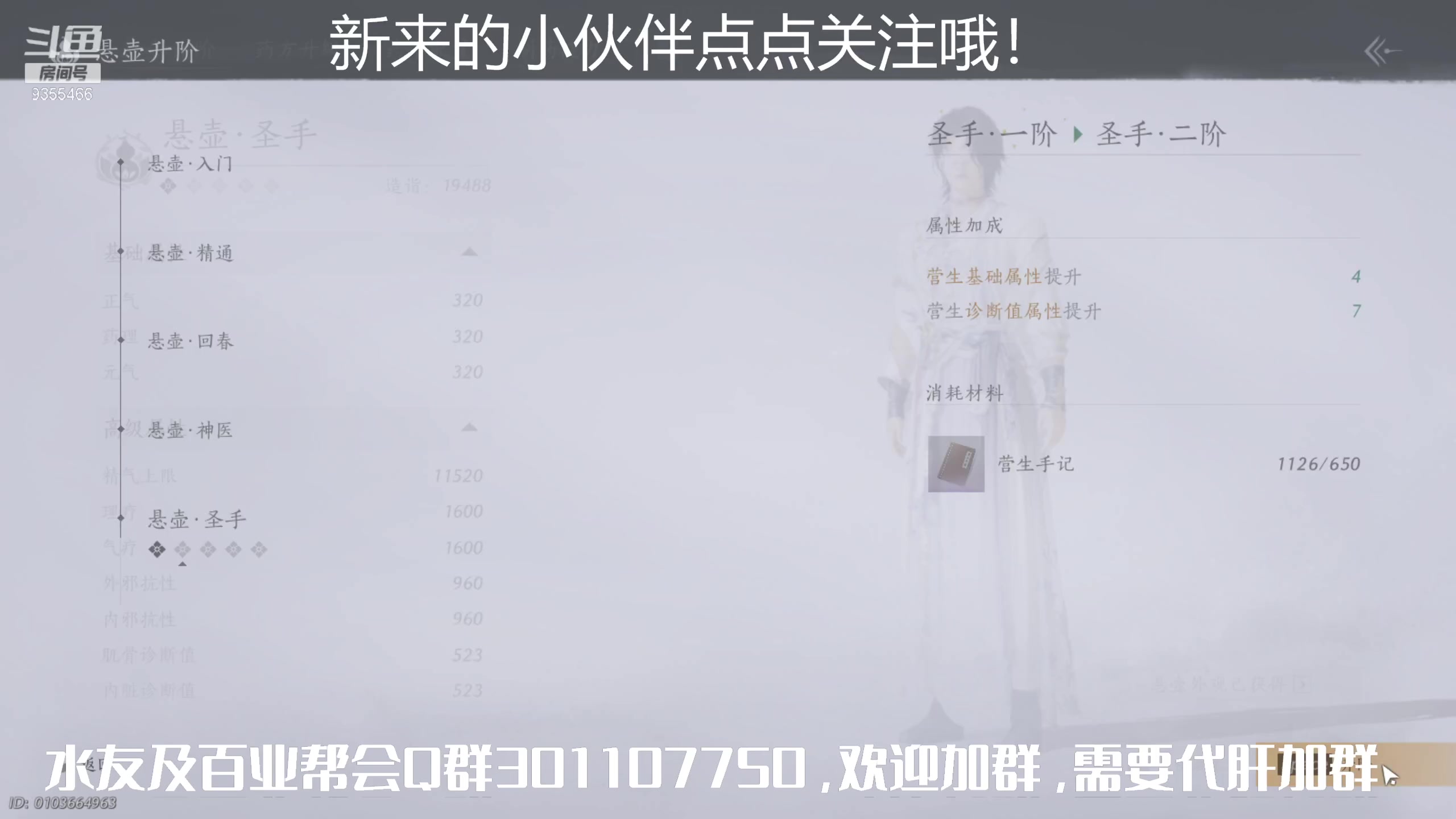 【2025-07-15 09点场】黑暗龙魔：燕云十六声日常肝