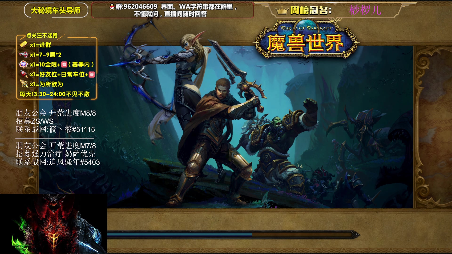 【2025-07-18 21点场】大嘴geigei：大嘴：发呆主播，正式服/PTR！