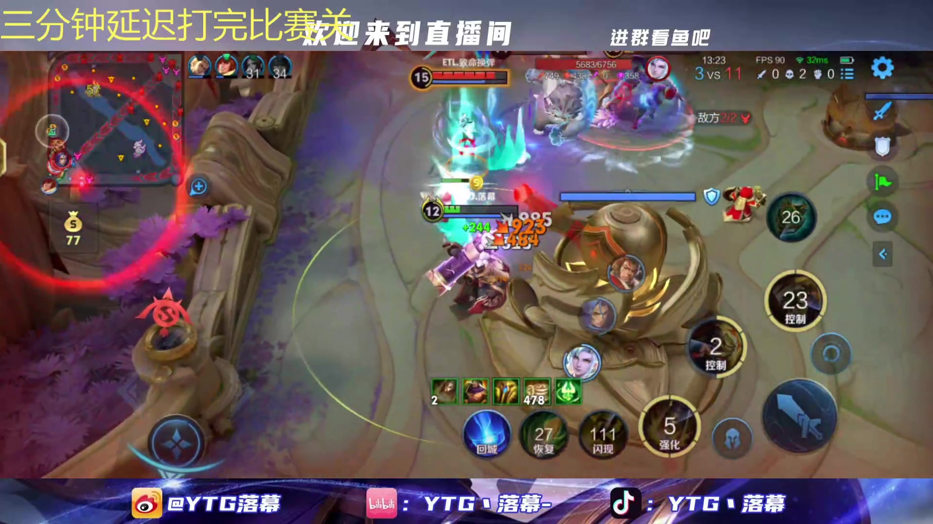 【2025-07-18 18点场】YTG丶落幕：训练准备晚上打ALAN队