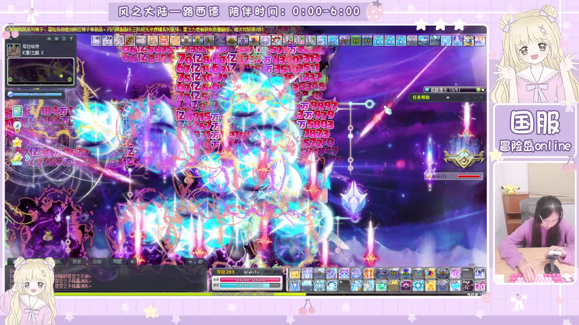 【2025-07-18 03点场】顾青ArakiYoko：青儿：御剑骑士天下无敌