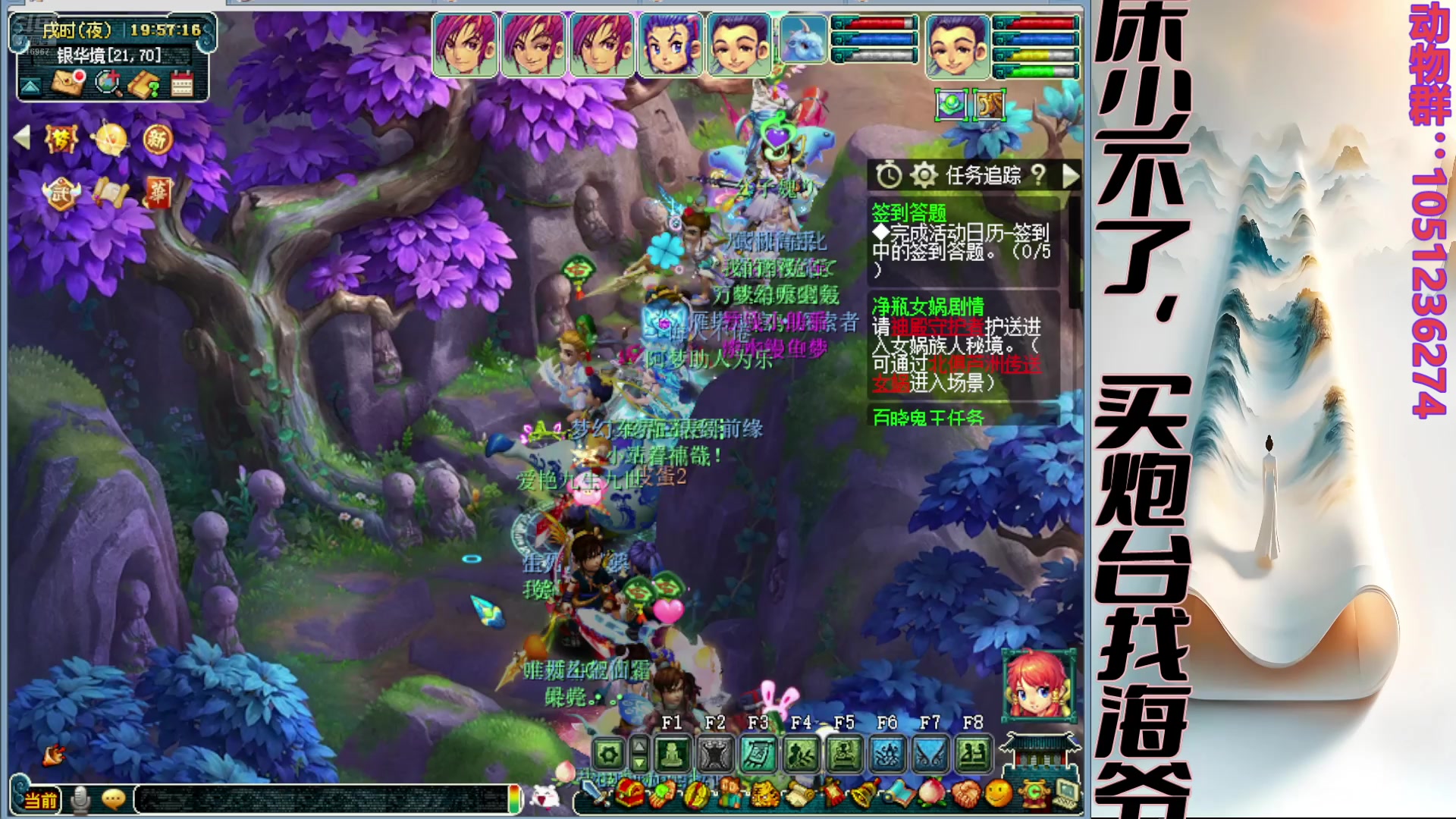 【2025-07-15 19点场】浪紅塵：江湖夜雨十年灯 216967