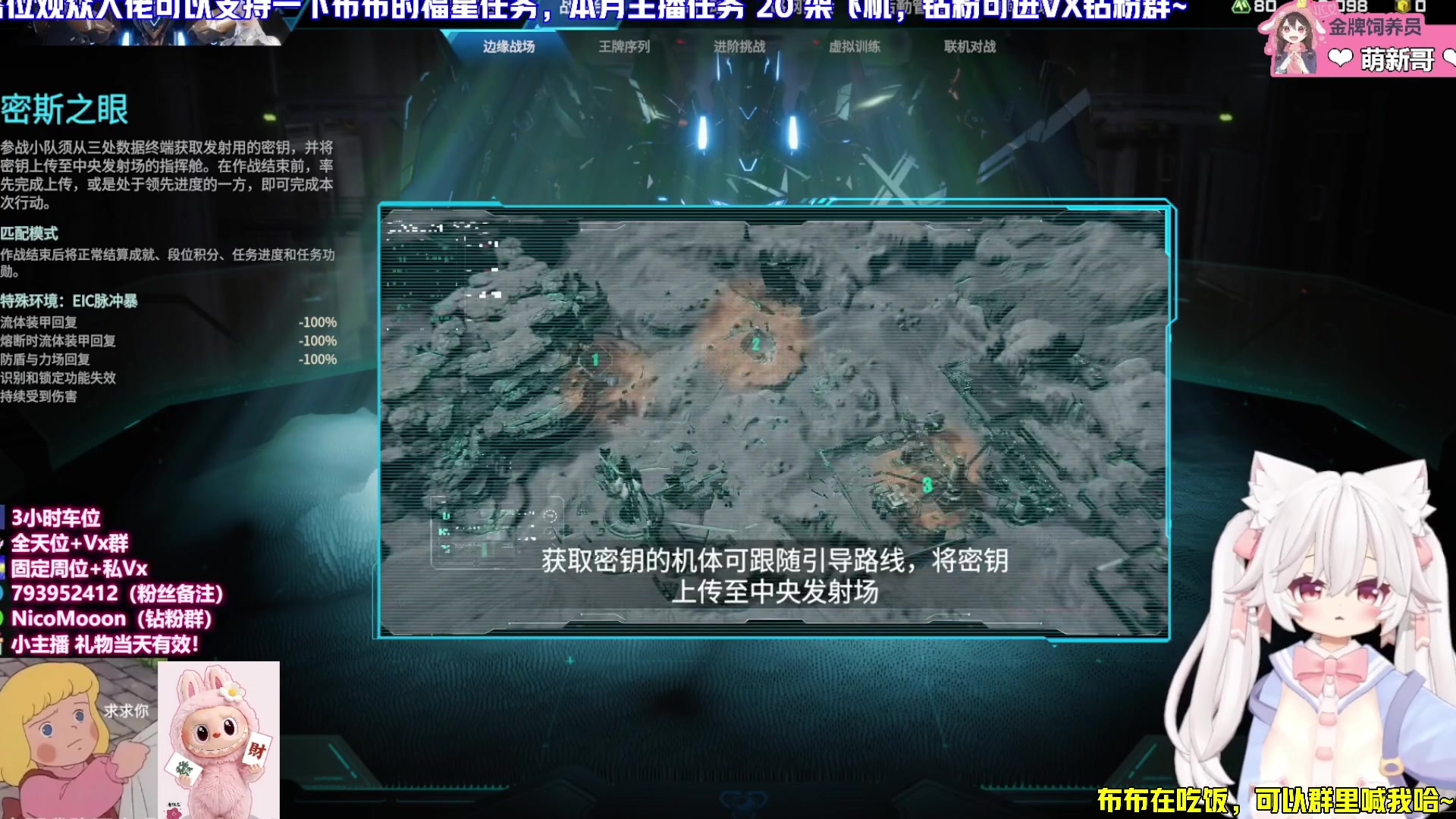 【2025-07-09 16点场】Nico布布子：布布❤带粉上车，驯龙高手！