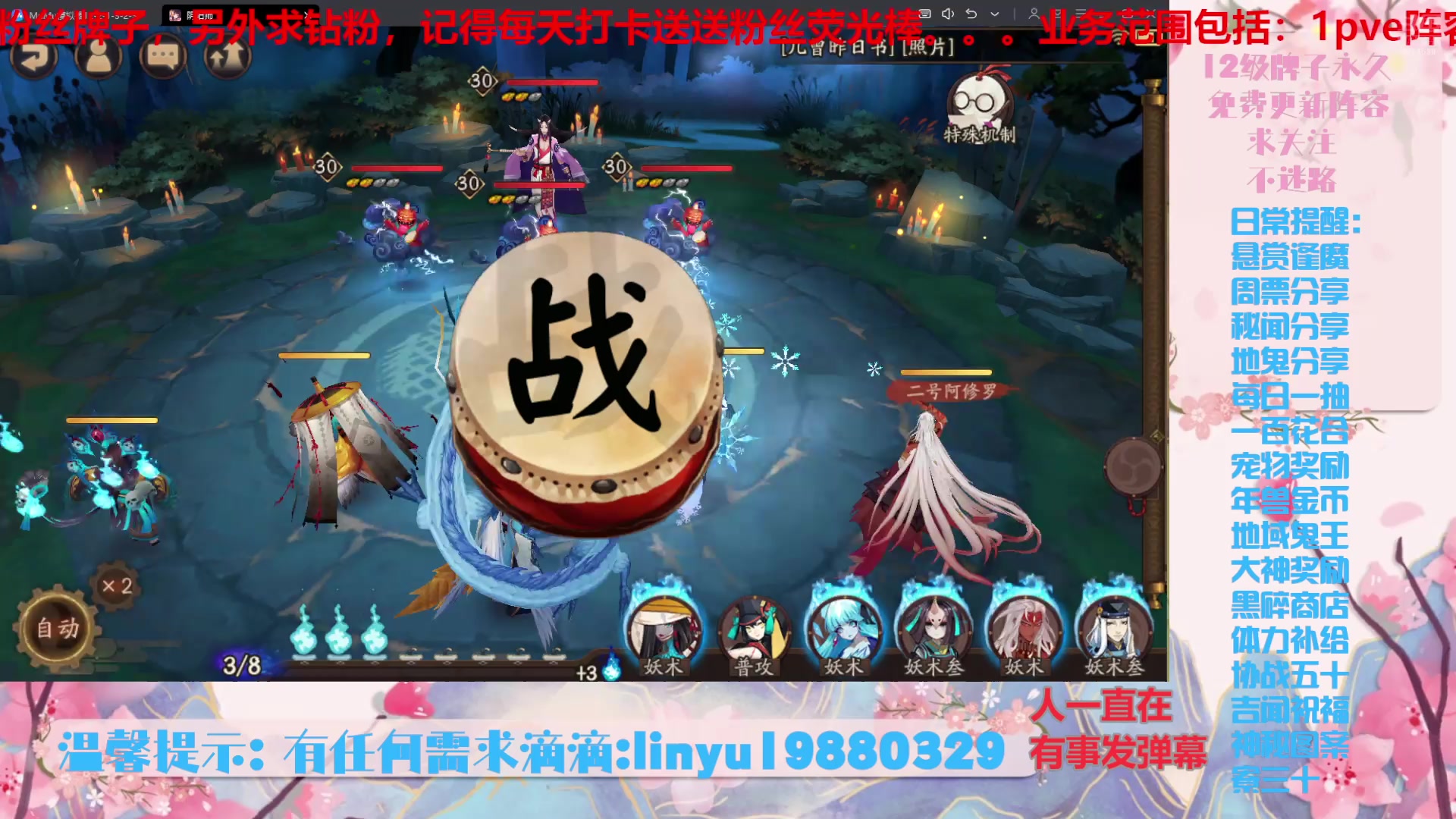 【2025-7-17 22点场】微光你的笑如海市蜃楼:75w勾玉鼠啥都会，不懂你就问