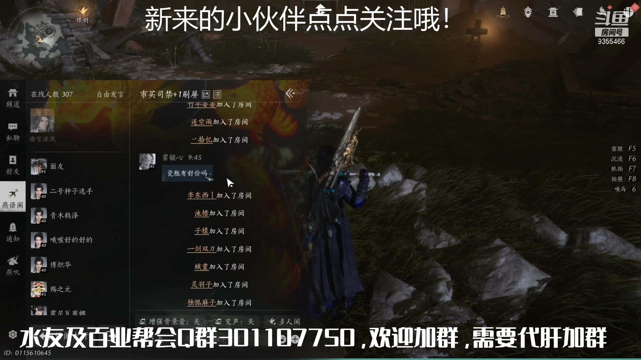 【2025-07-17 09点场】黑暗龙魔：燕云十六声日常肝