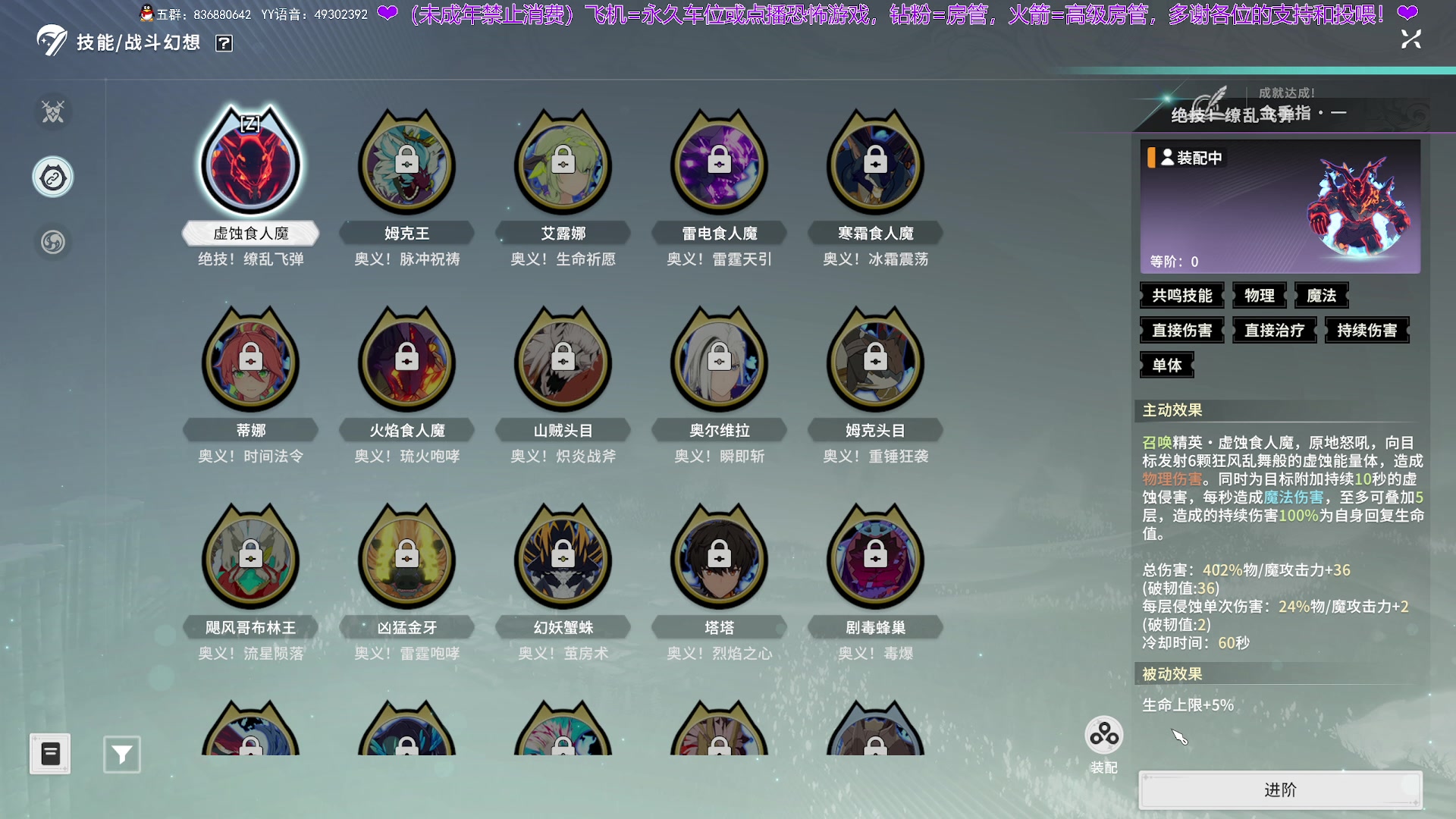 【2025-07-17 19点场】谭机霸开播了：⭐霸霸⭐最强逻辑现场！