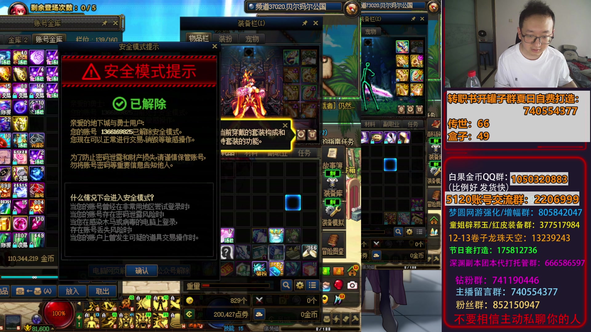 【2025-07-18 13点场】银樰不是银雪：杰作就是杰作！