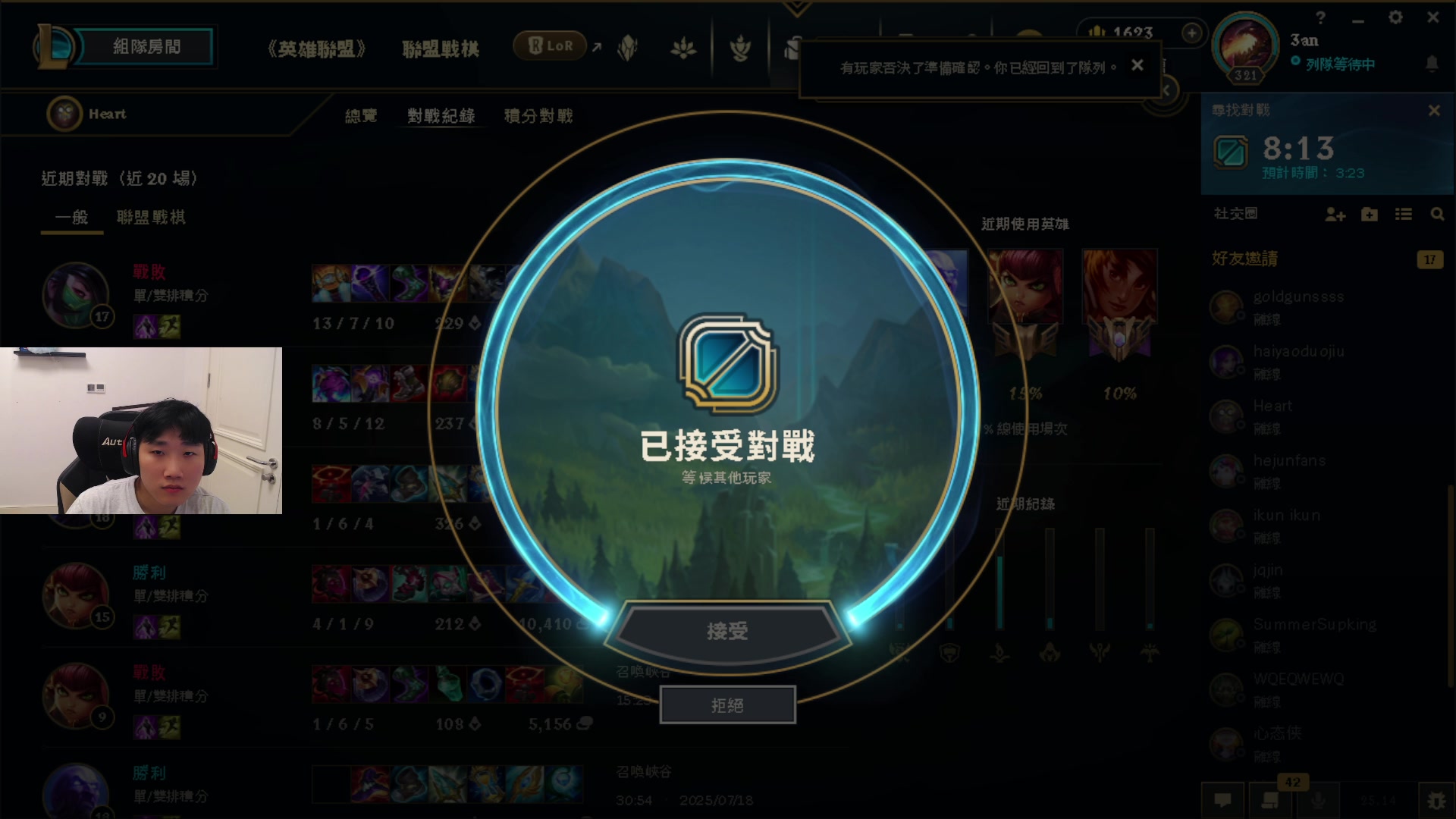 【2025-07-18 10点场】胸肌很大的良小伞：老伞：来咯宝贝们~