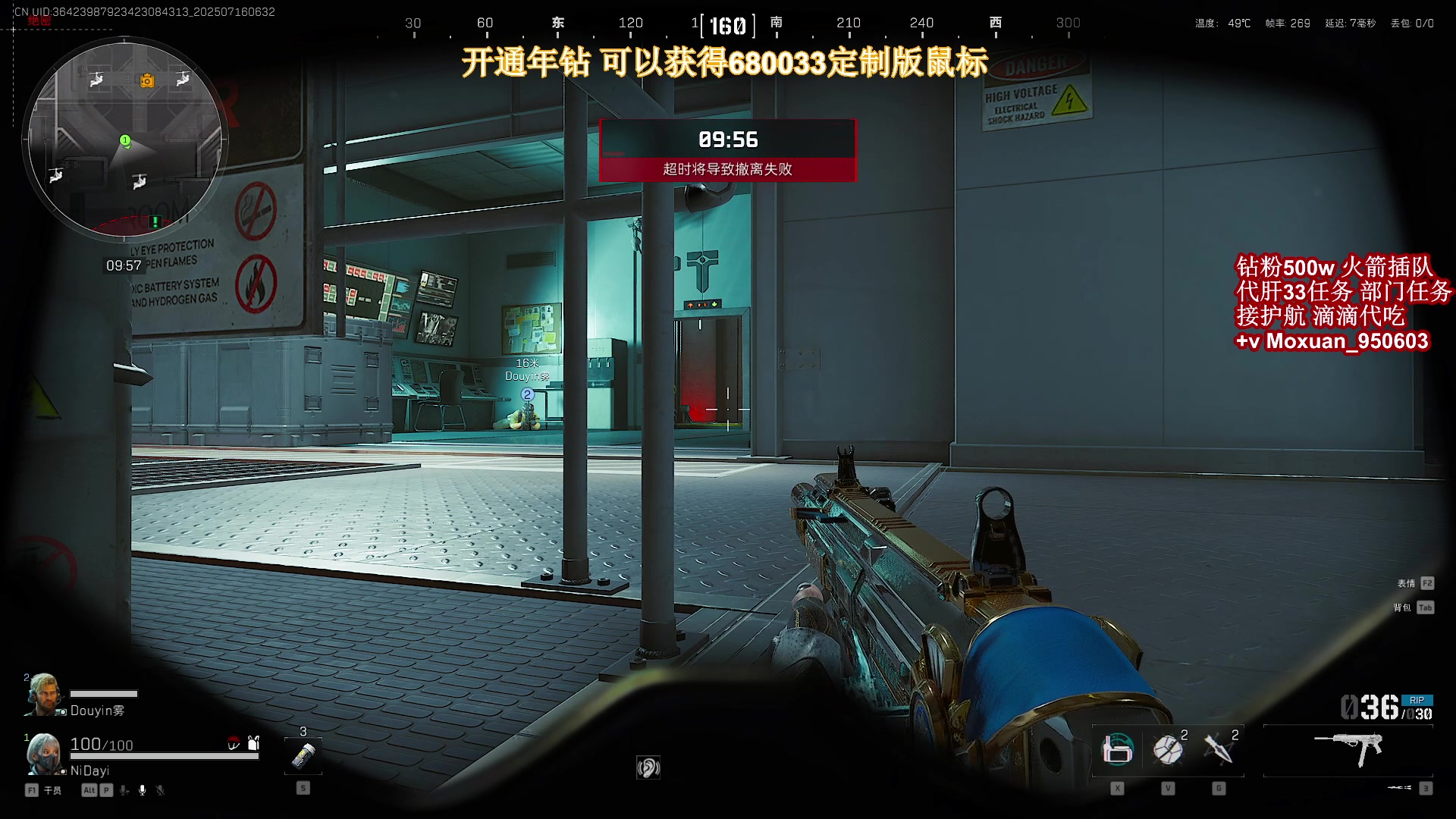 【2025-07-16 06点场】大姨Nidayi：【大姨】已完成5个33