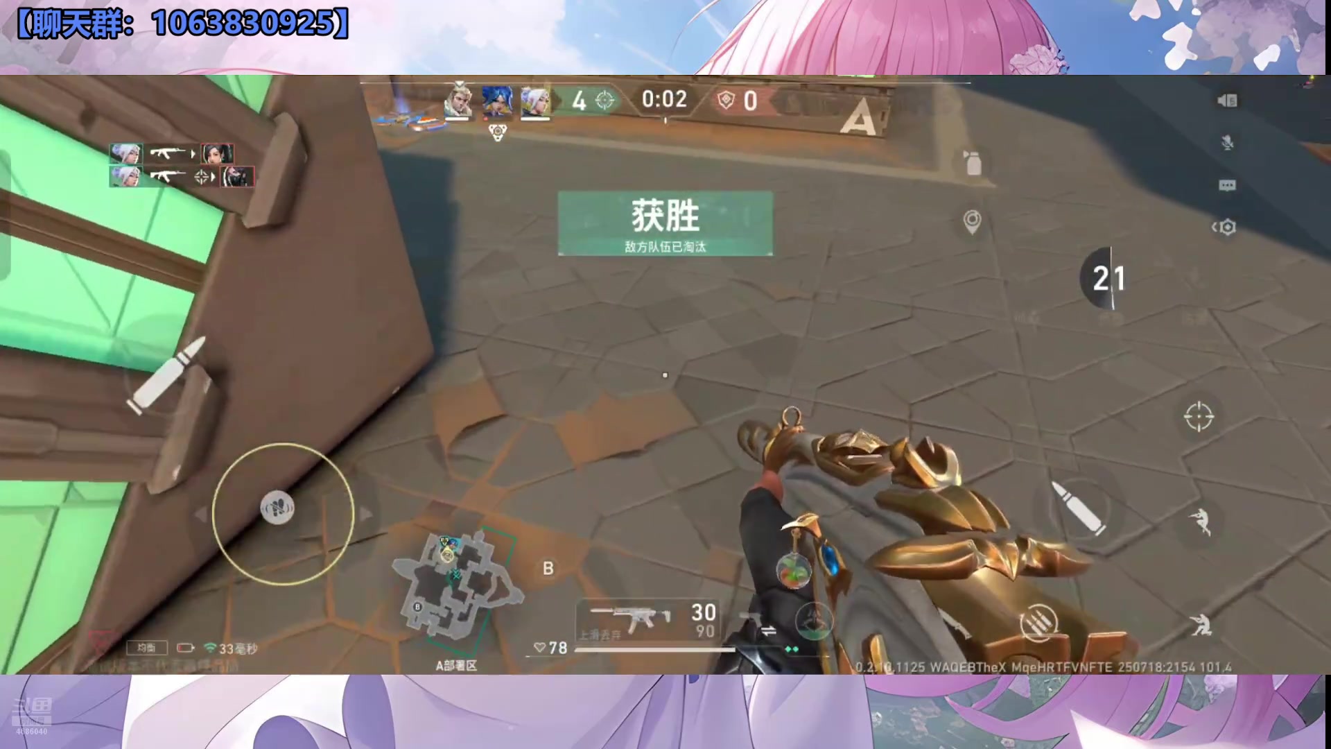 【2025-07-18 21点场】冰之树：游戏中：快乐玩耍