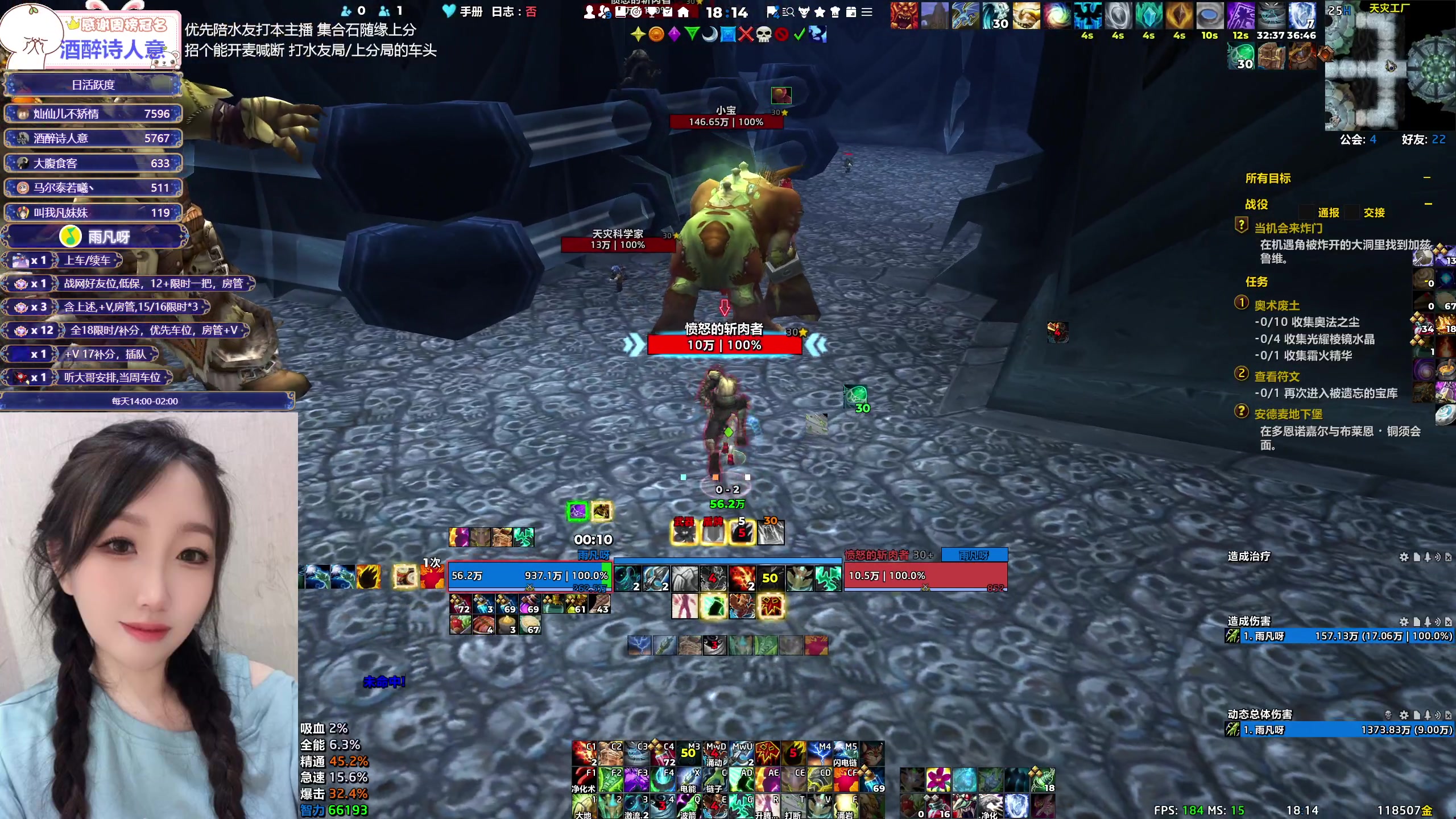 【2025-07-15 17点场】雨凡呀：PTR/正式服❤去去重去去 来时是来时