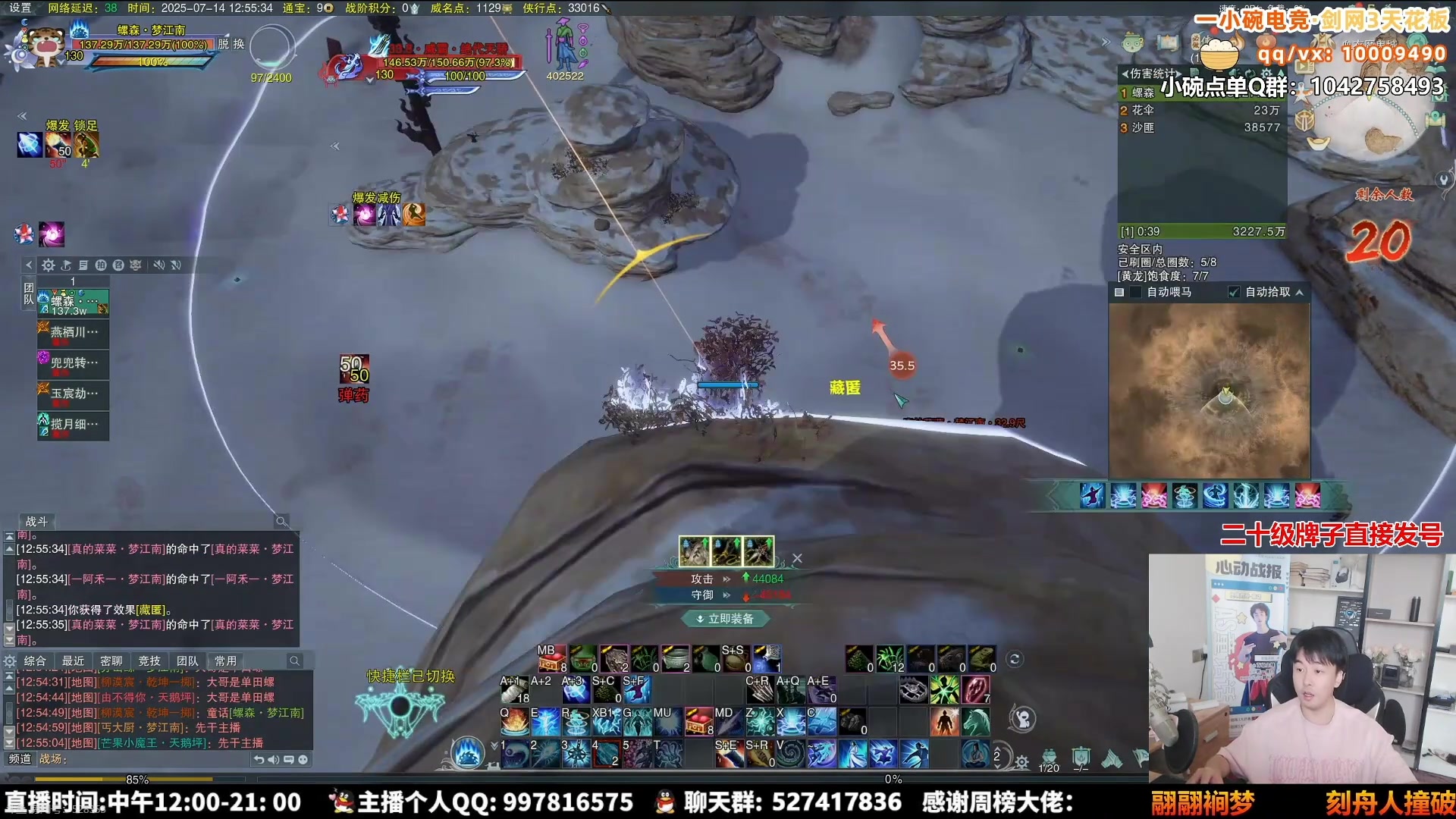 【2025-07-18 02点场】As童话话话：摸金纷争模式，打龙穴！