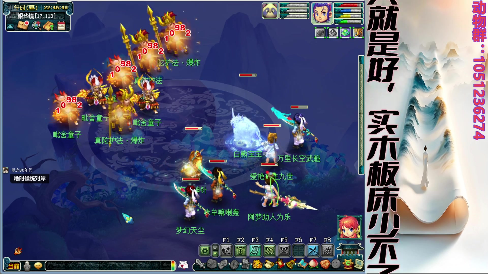 【2025-07-08 22点场】浪紅塵：江湖夜雨十年灯 216967
