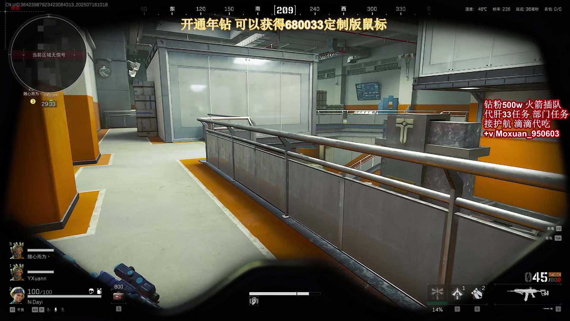 【2025-07-16 09点场】大姨Nidayi：【大姨】已完成5个33