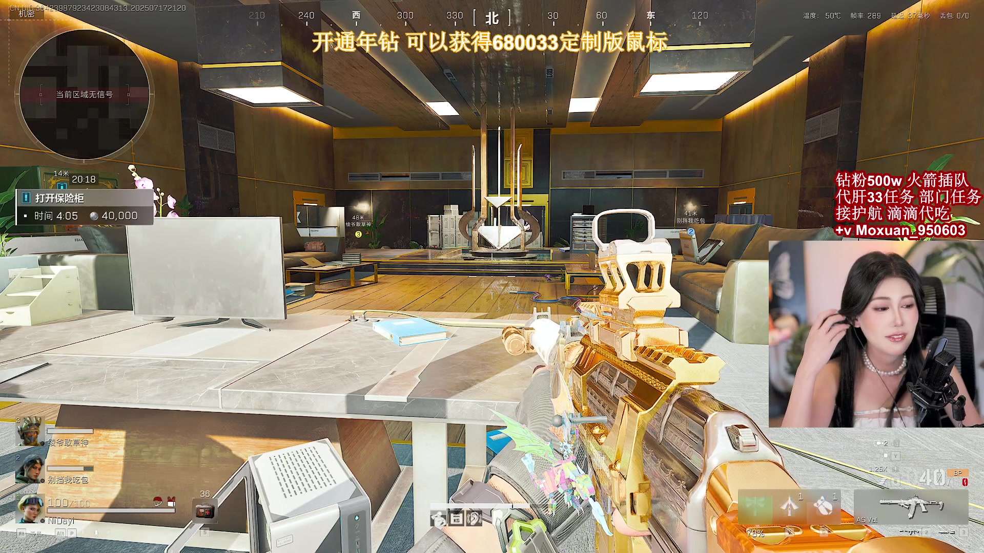 【2025-07-17 20点场】大姨Nidayi：【大姨】已完成5个33