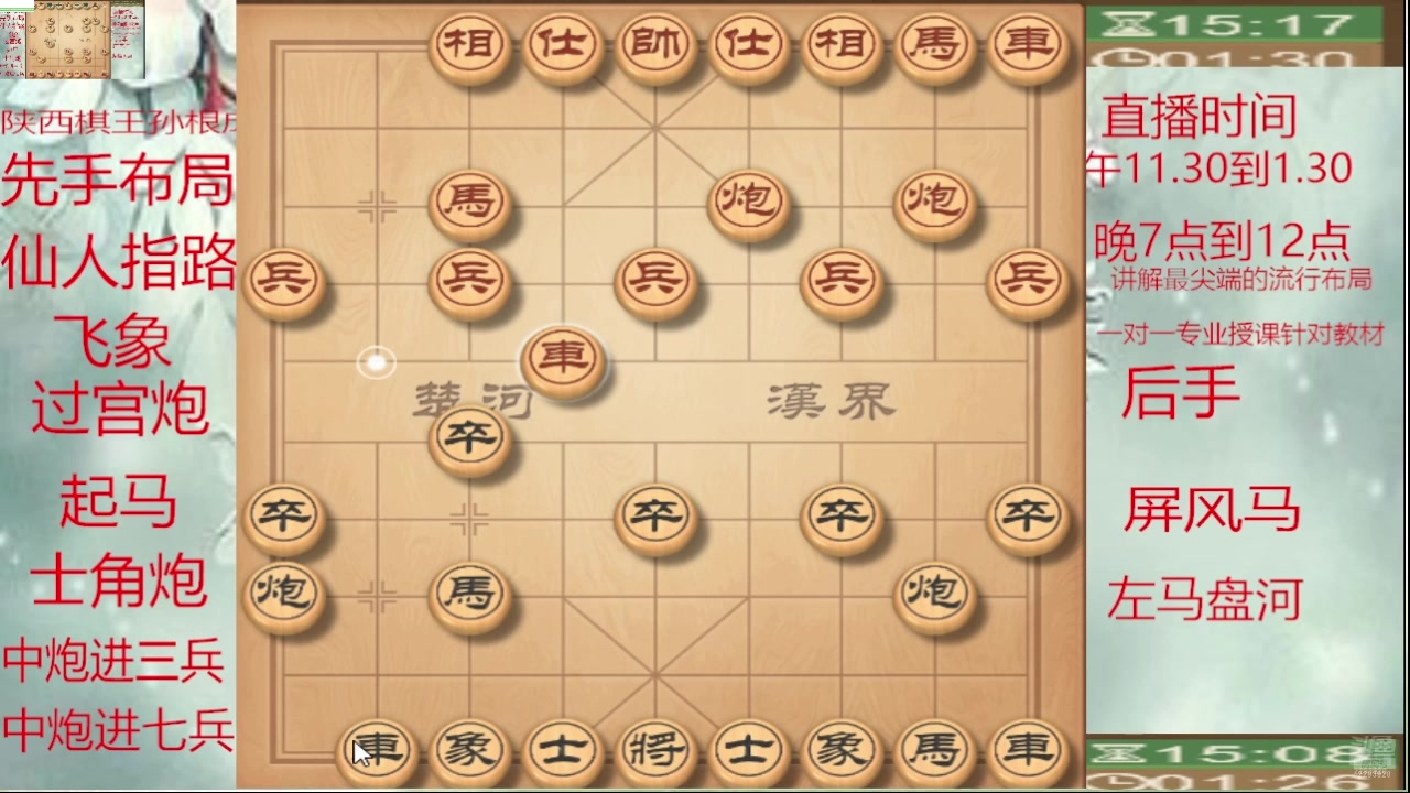 【2025-07-18 12点场】日月轮回888：巅峰布局全能大师