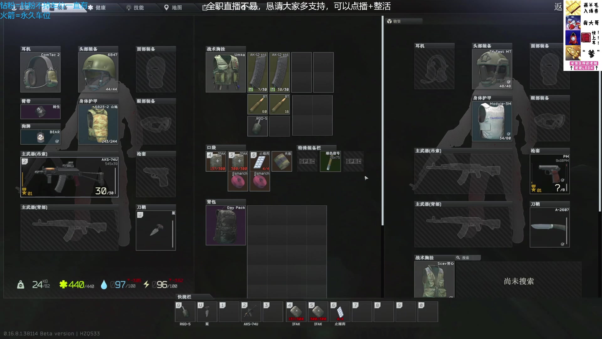 【2025-07-18 18点场】威猛先生yo：【威猛】新档高强度开荒！