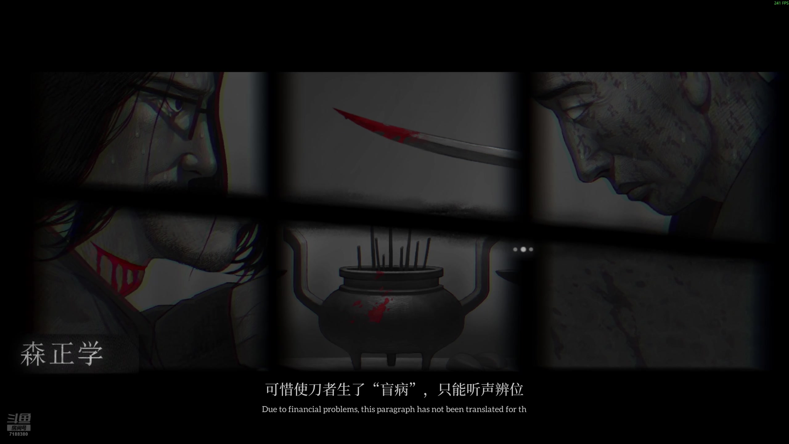 【2025-07-17 19点场】黑叔叔H：【黑叔叔】24小时~恐怖游戏直播